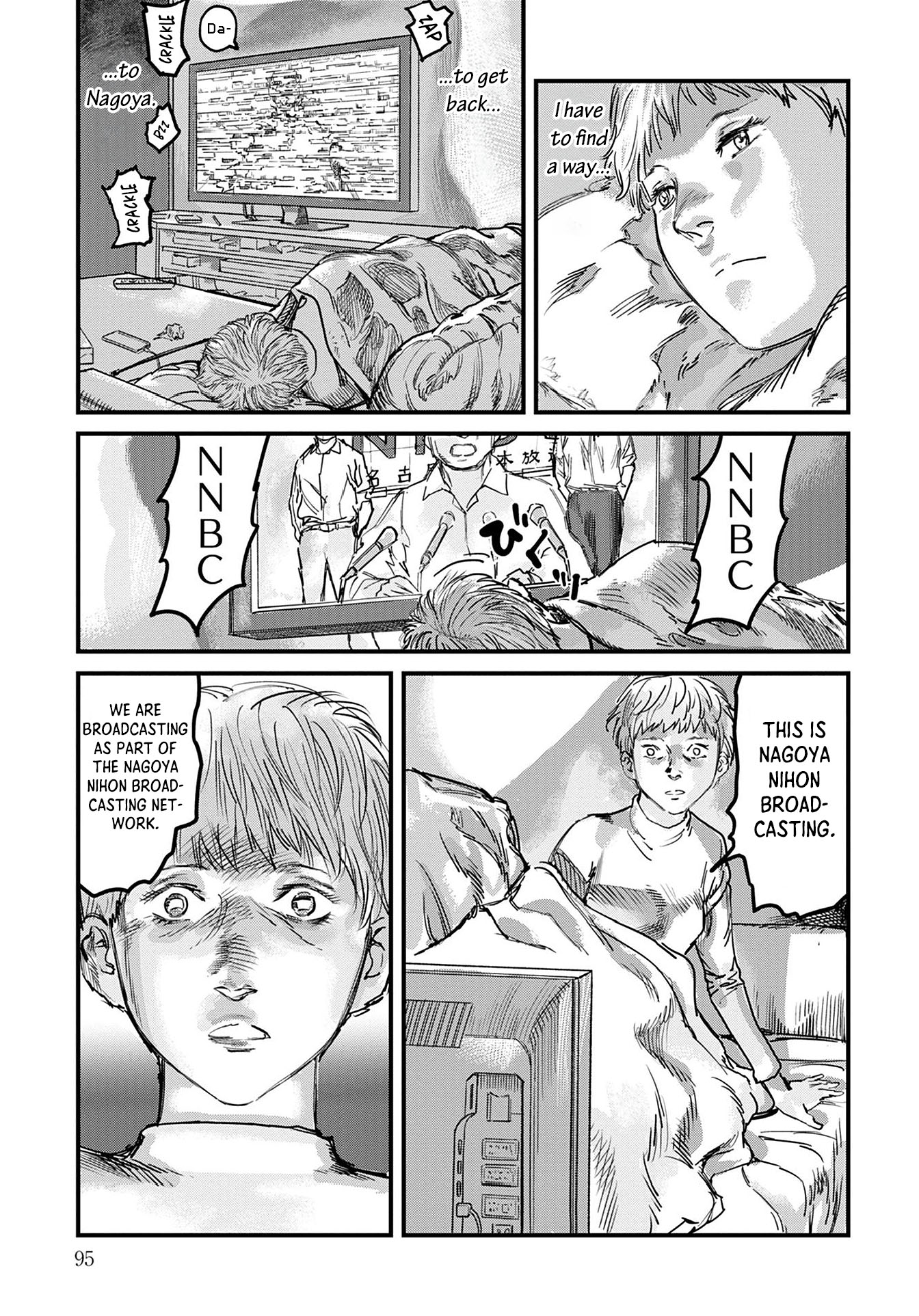 Uichi no Shima Chapter 3 - Page 19