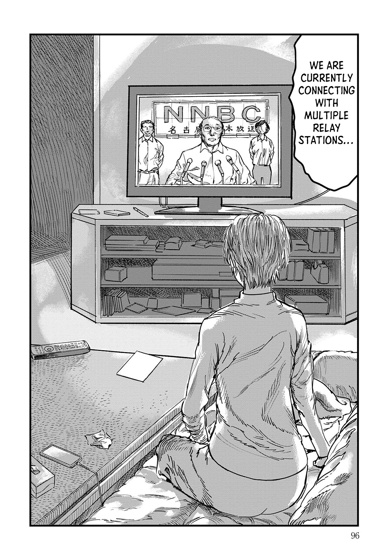 Uichi no Shima Chapter 3 - Page 20