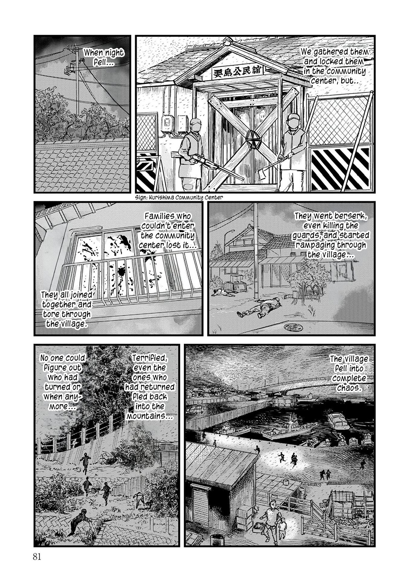 Uichi no Shima Chapter 3 - Page 5