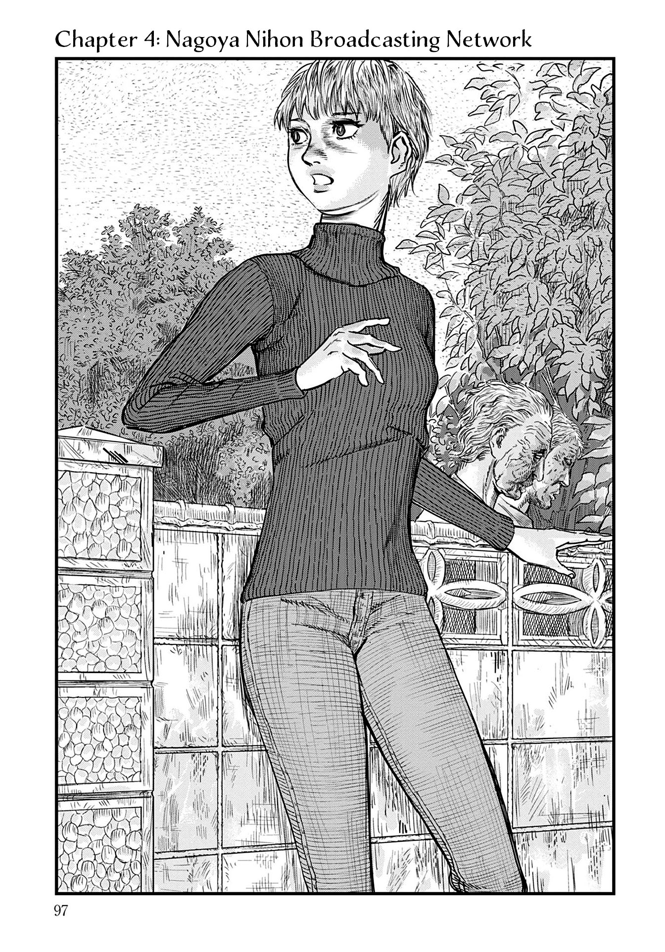 Uichi no Shima Chapter 4 - Page 1