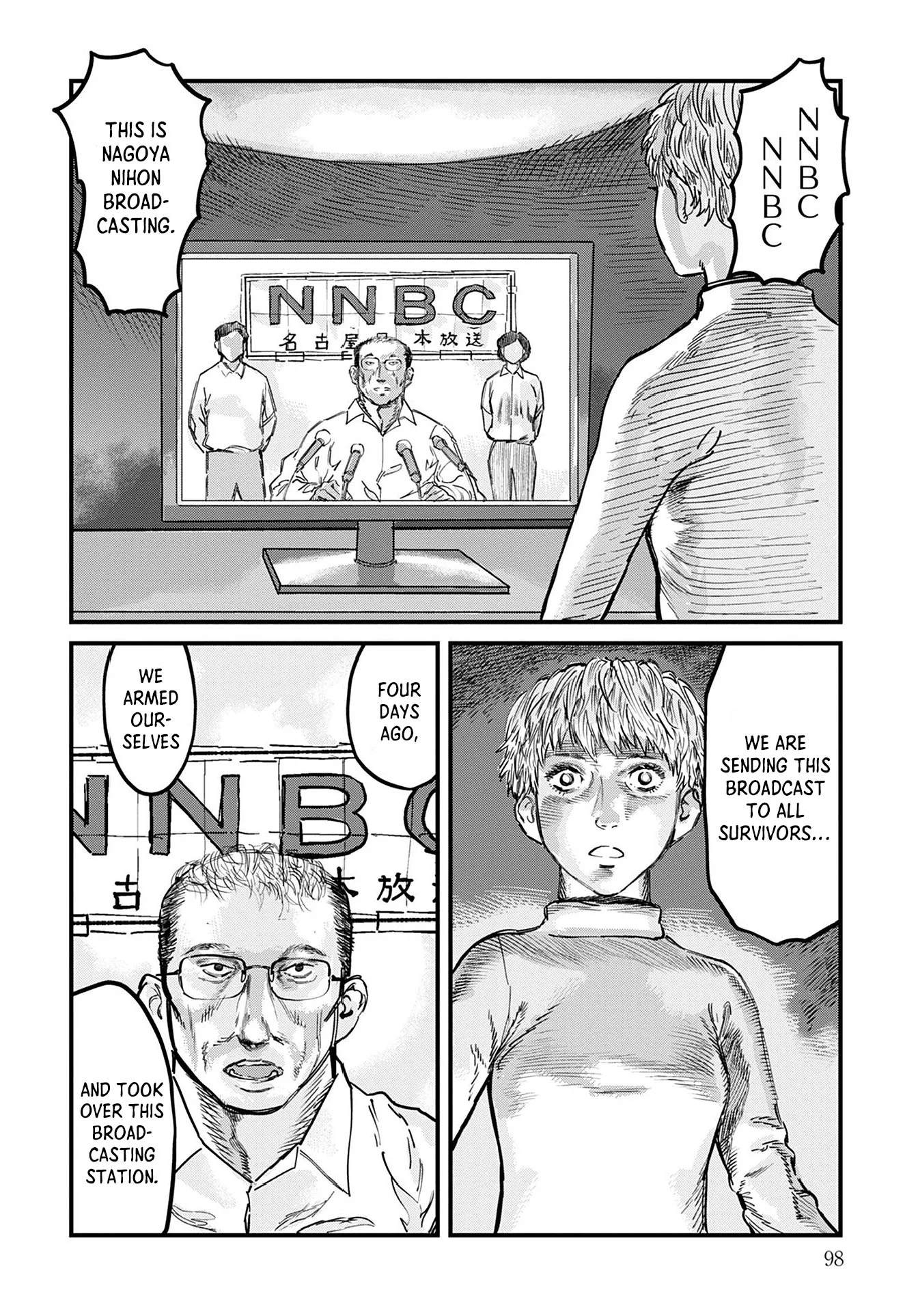 Uichi no Shima Chapter 4 - Page 2