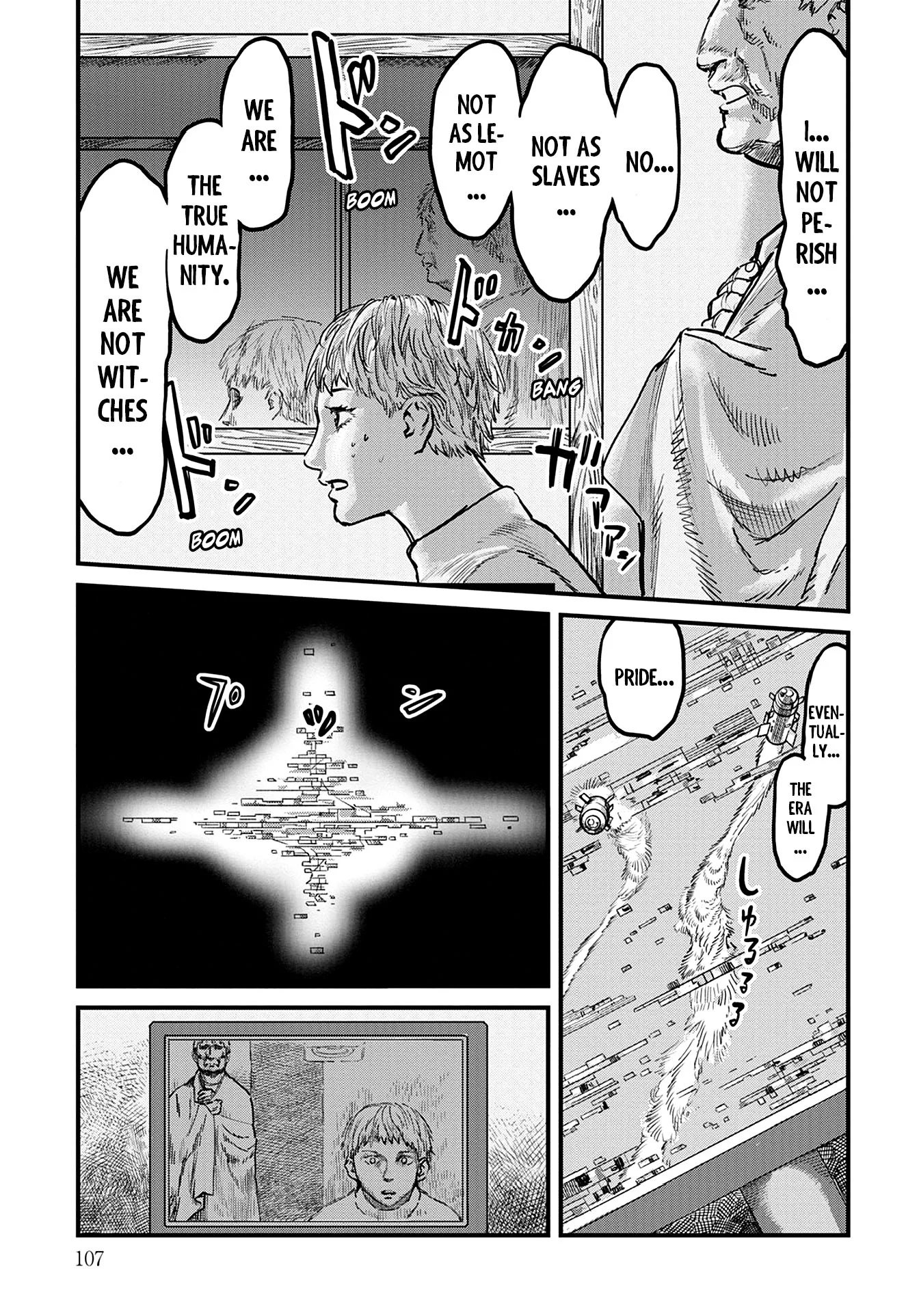 Uichi no Shima Chapter 4 - Page 11