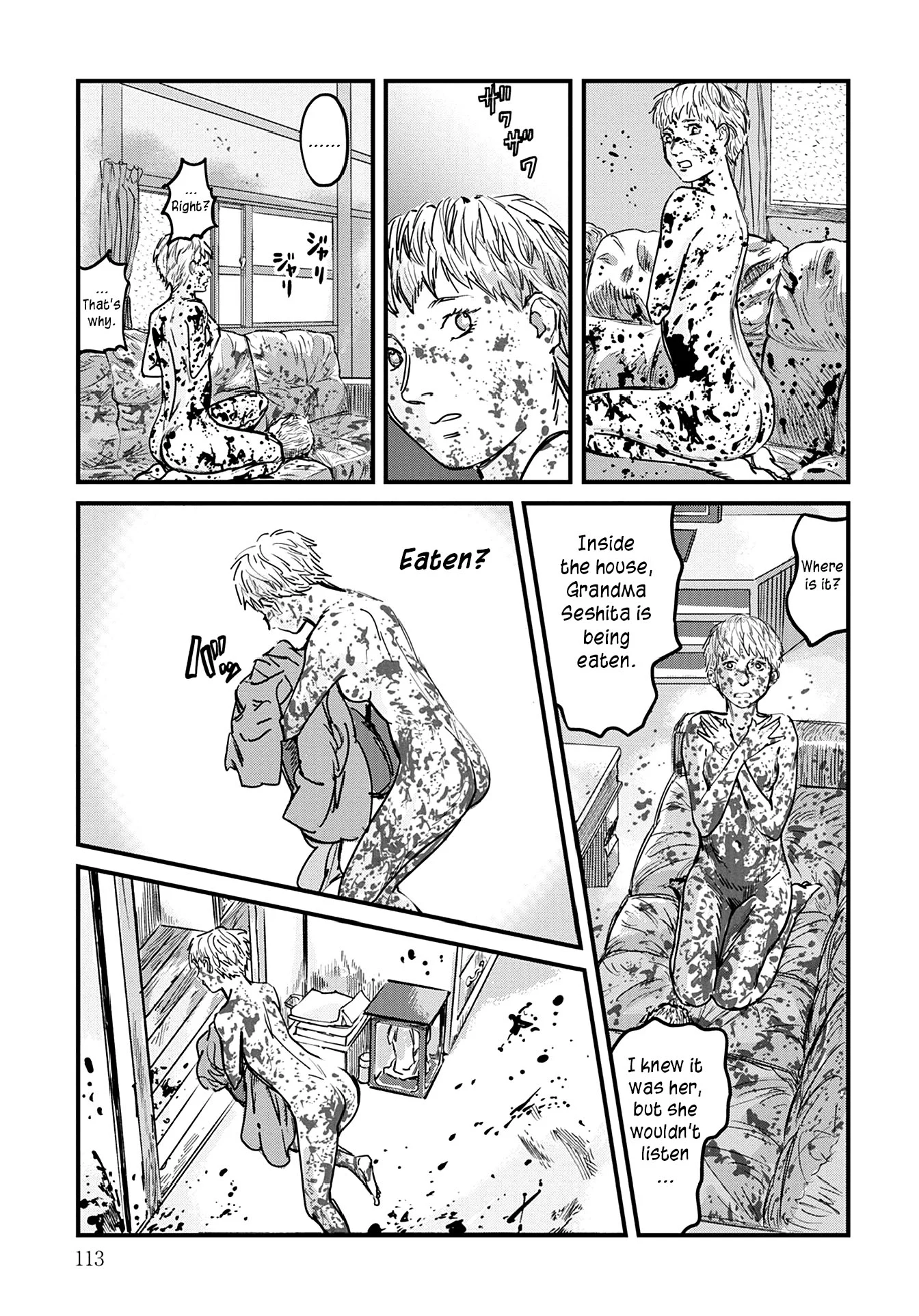 Uichi no Shima Chapter 4 - Page 17