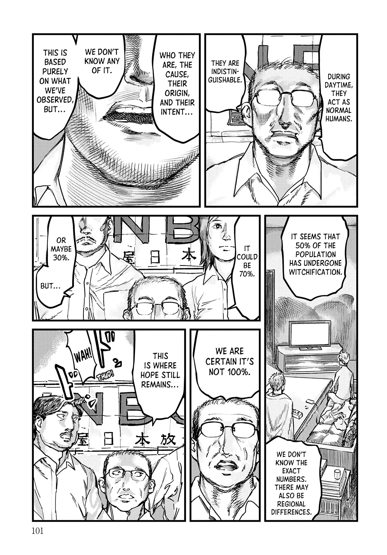 Uichi no Shima Chapter 4 - Page 5