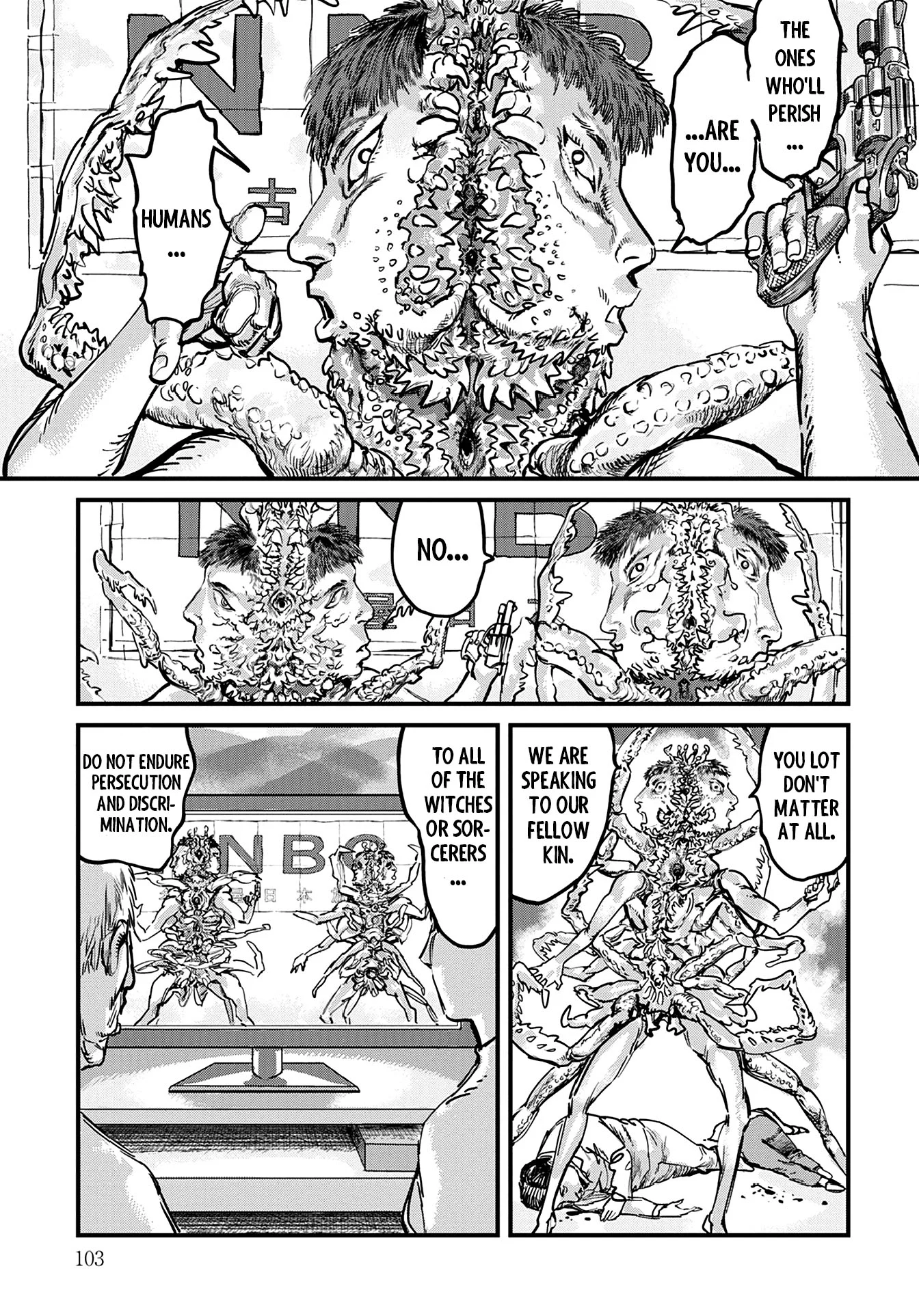Uichi no Shima Chapter 4 - Page 7