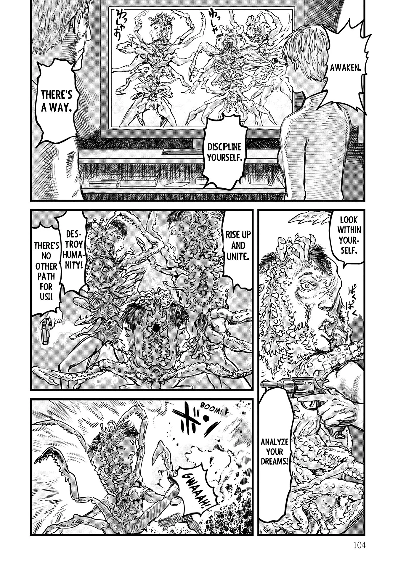 Uichi no Shima Chapter 4 - Page 8