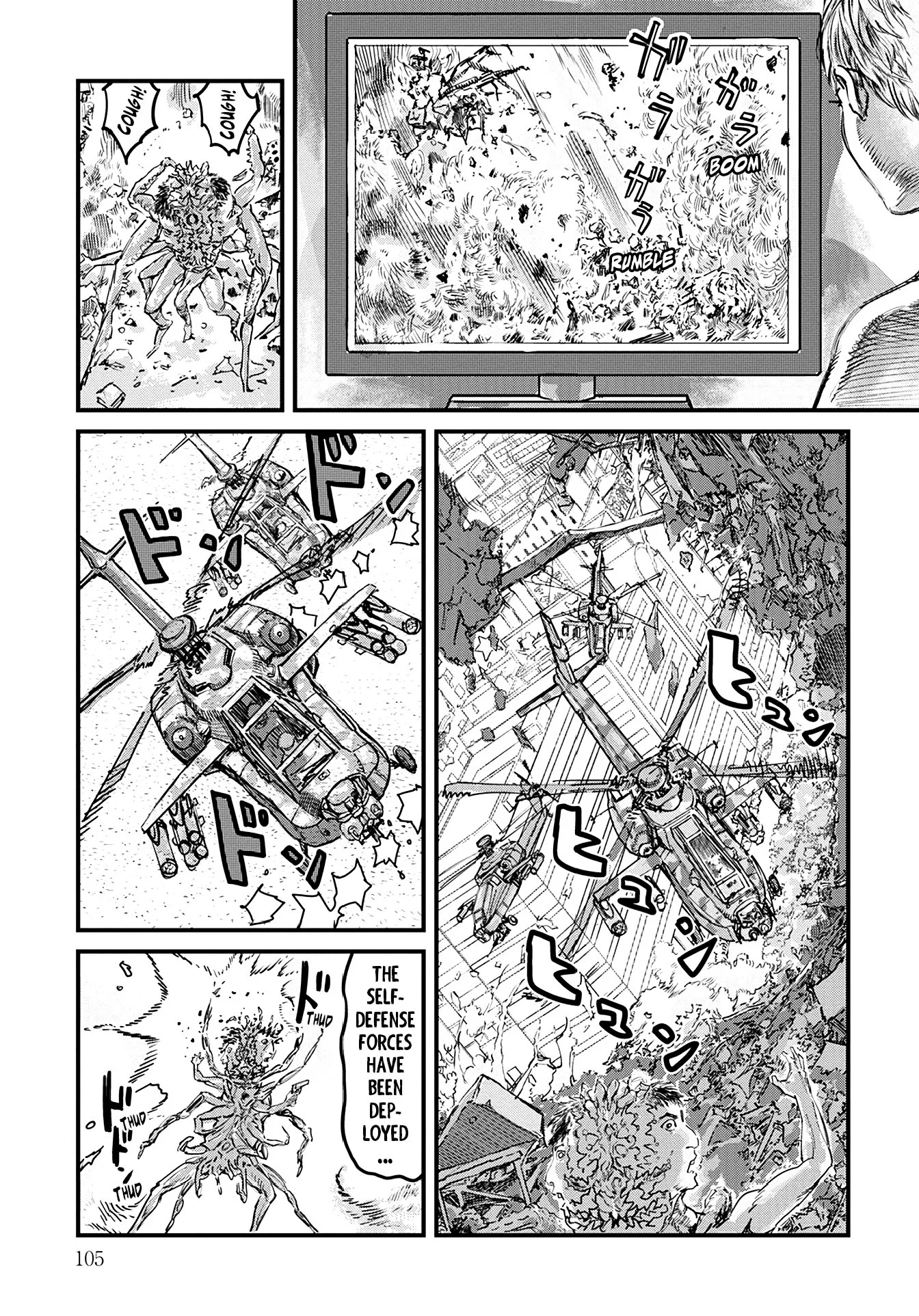 Uichi no Shima Chapter 4 - Page 9