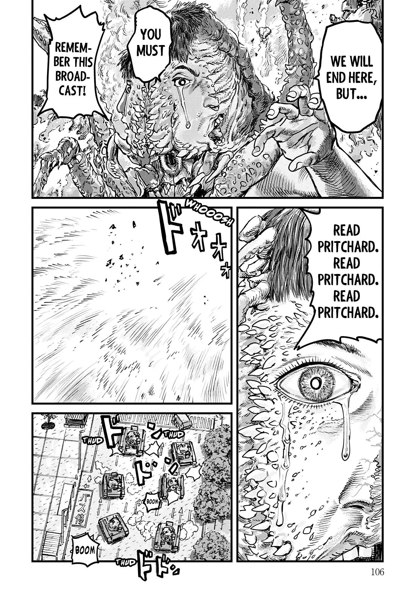 Uichi no Shima Chapter 4 - Page 10