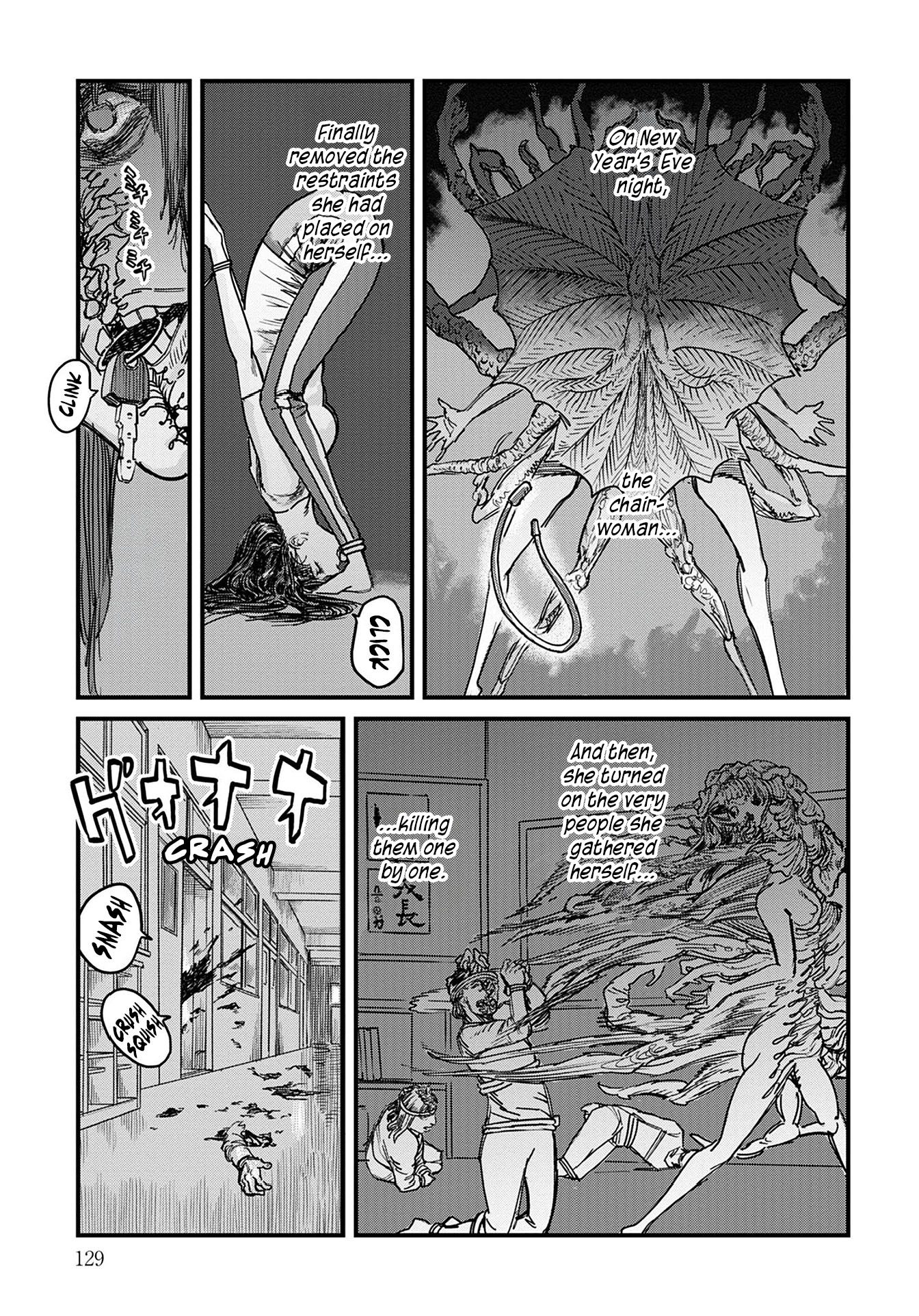 Uichi no Shima Chapter 5 - Page 13