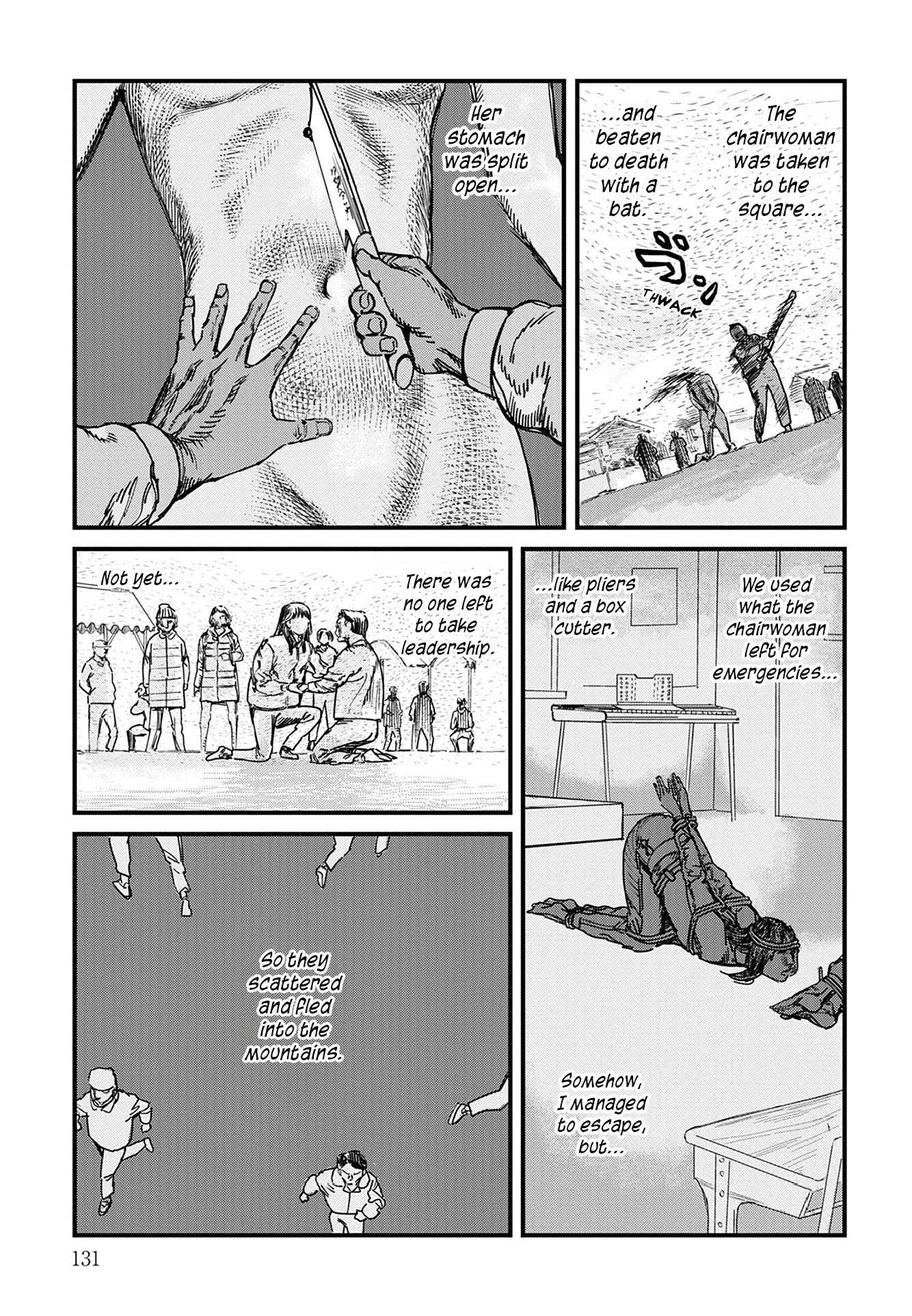 Uichi no Shima Chapter 5 - Page 15
