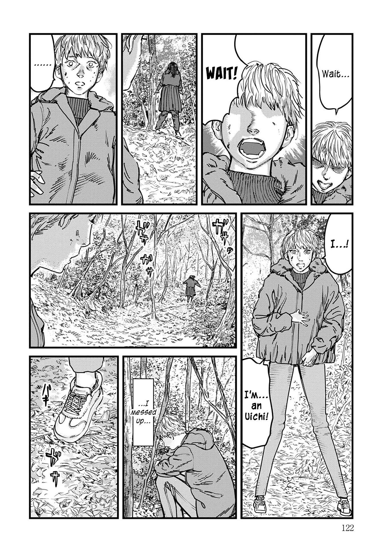 Uichi no Shima Chapter 5 - Page 6