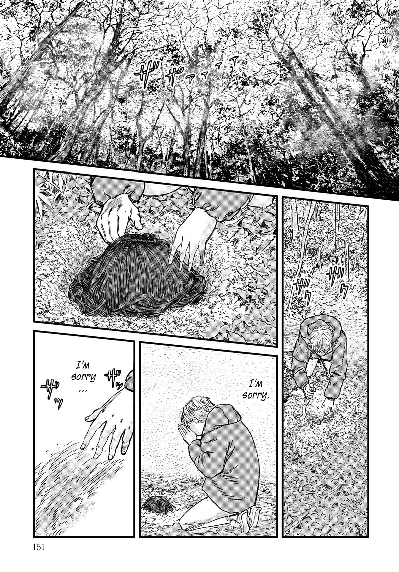 Uichi no Shima Chapter 6 - Page 15