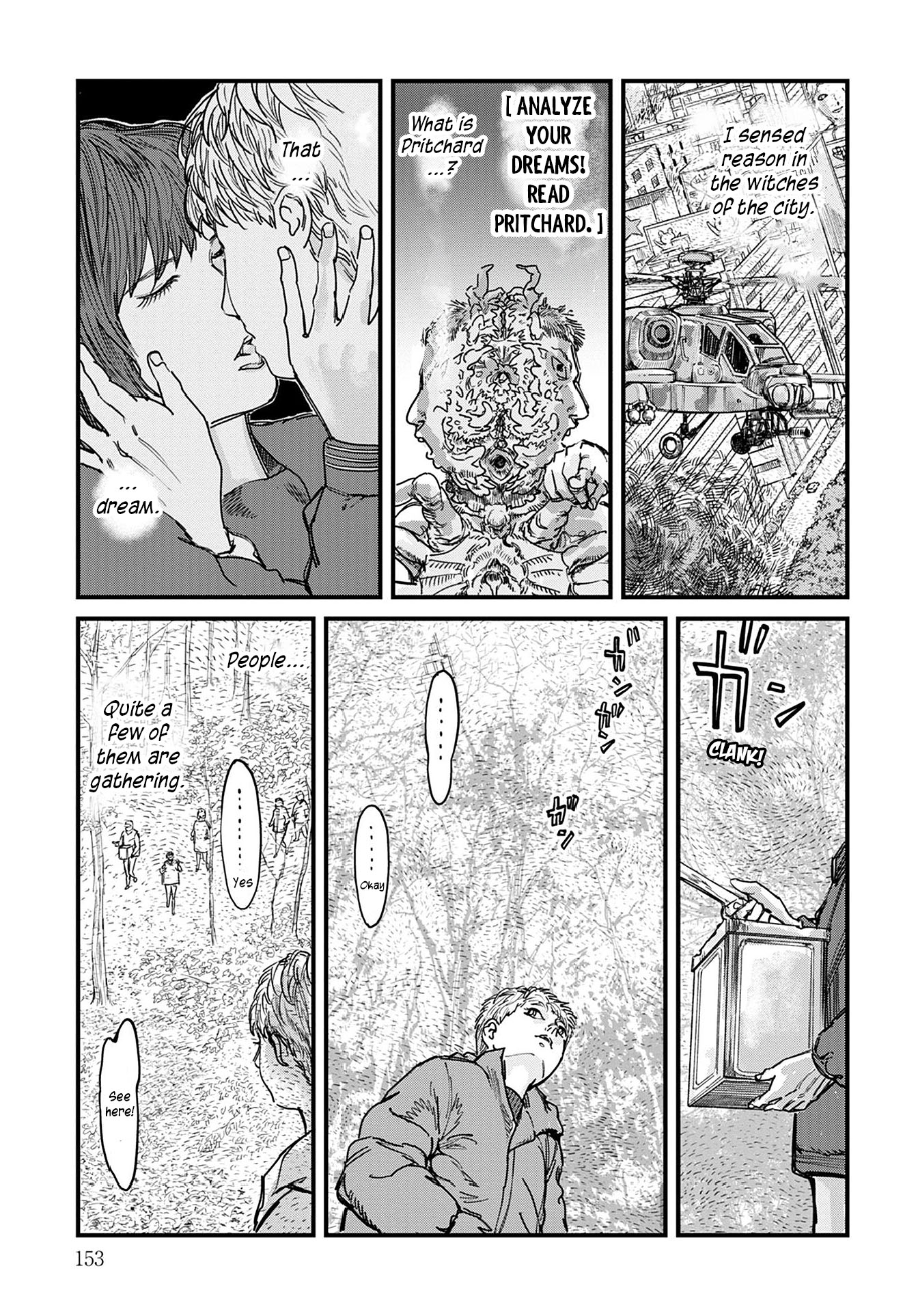 Uichi no Shima Chapter 6 - Page 17