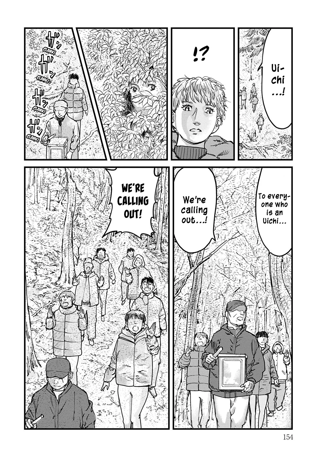 Uichi no Shima Chapter 6 - Page 18