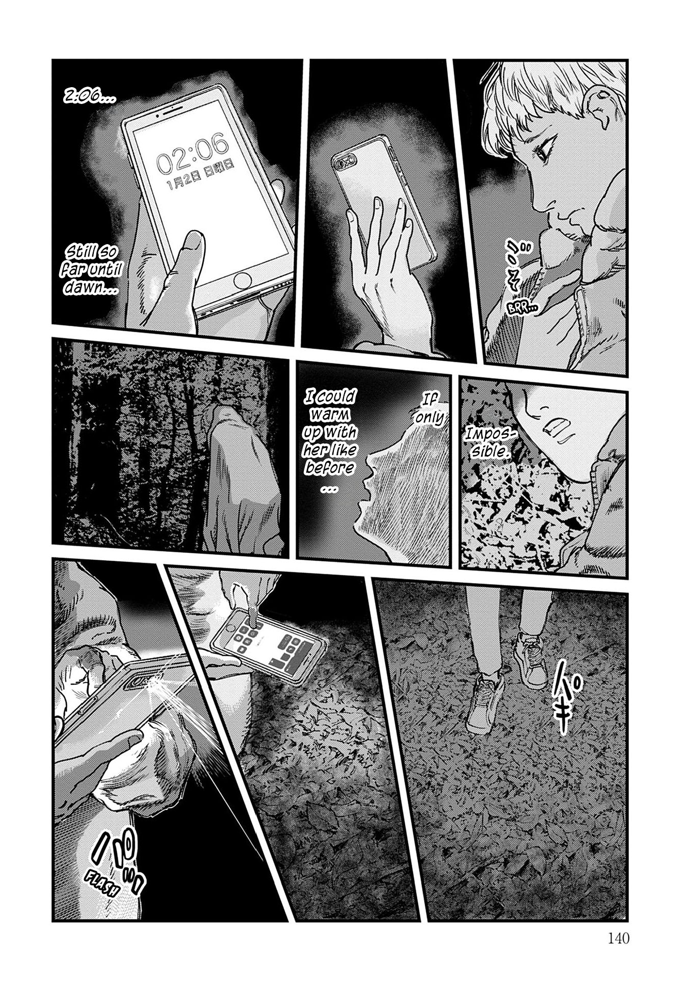 Uichi no Shima Chapter 6 - Page 4