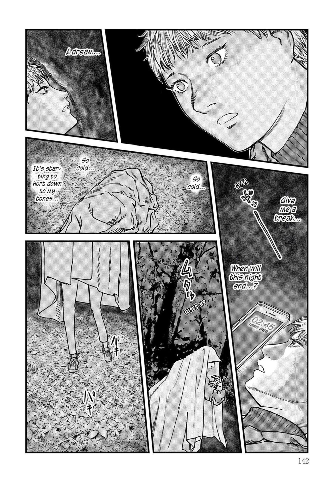 Uichi no Shima Chapter 6 - Page 6