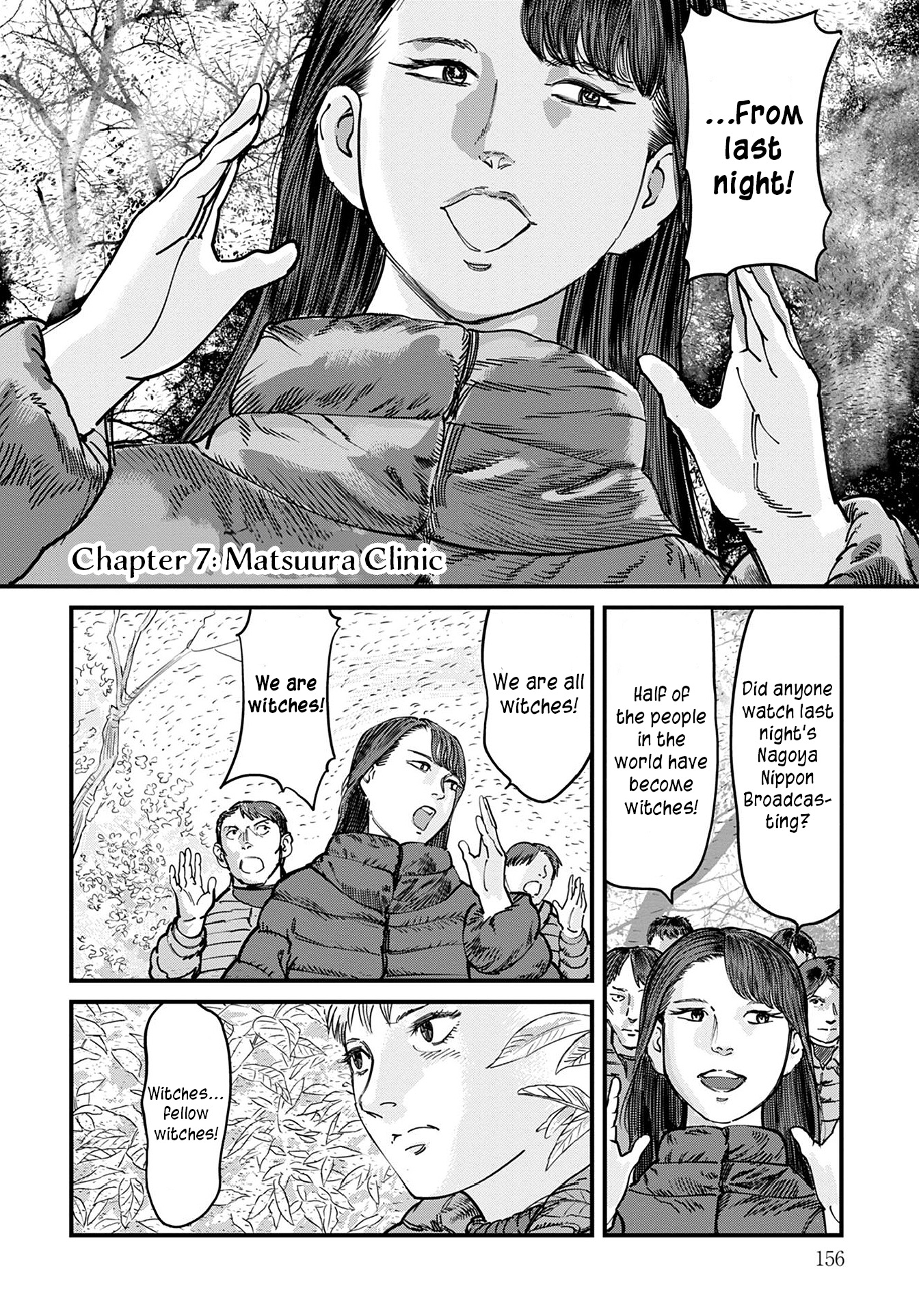 Uichi no Shima Chapter 7 - Page 1