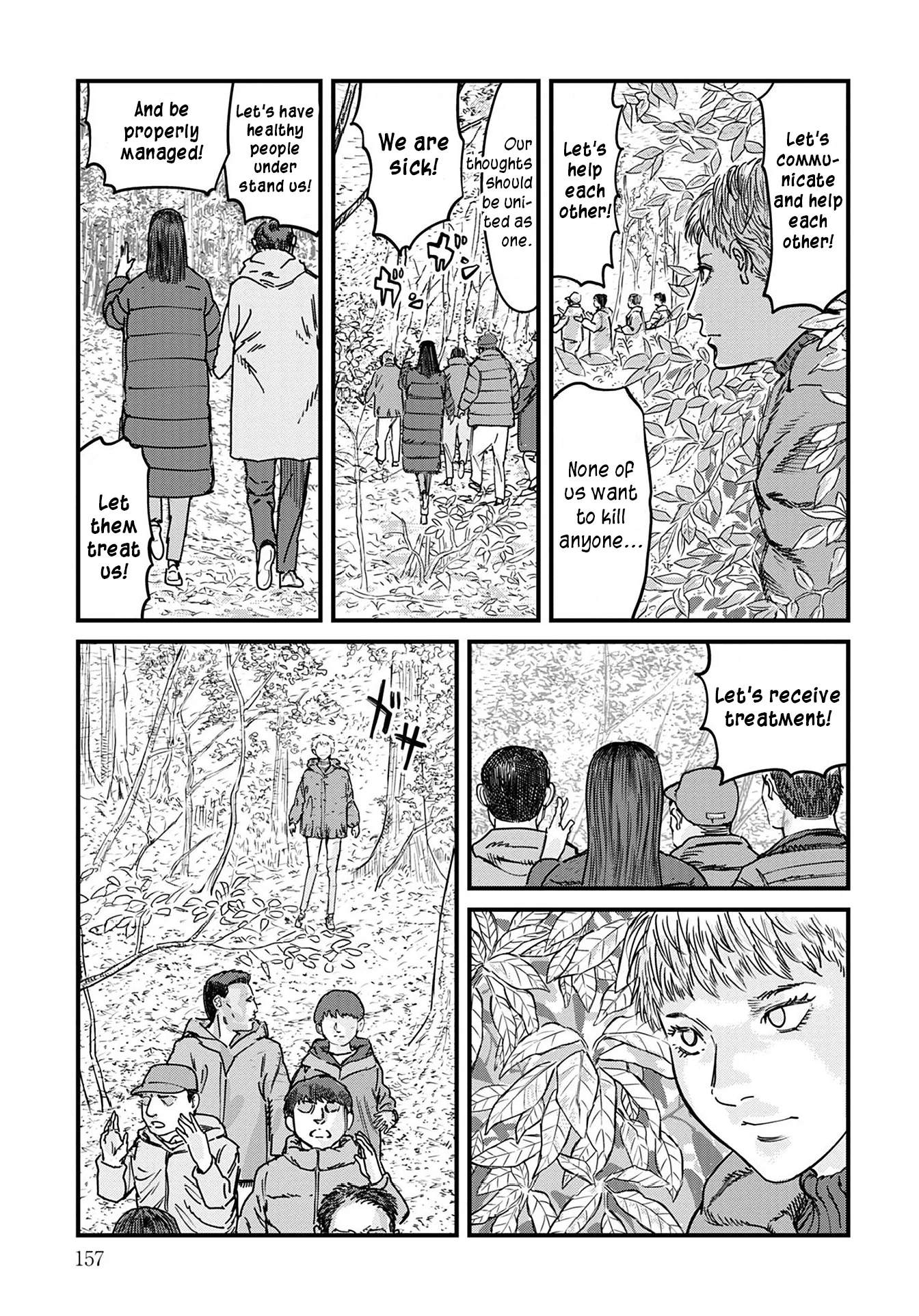 Uichi no Shima Chapter 7 - Page 2
