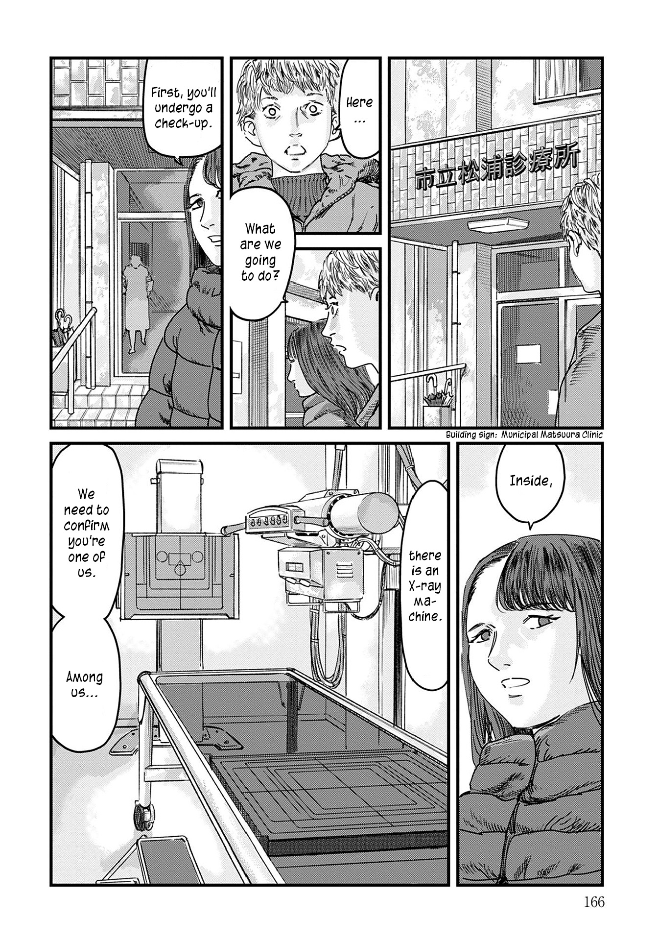 Uichi no Shima Chapter 7 - Page 11