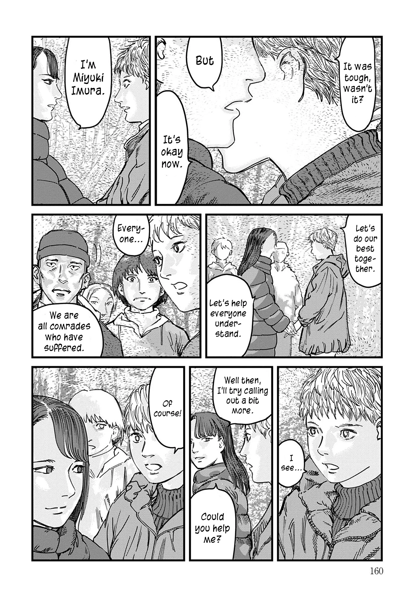 Uichi no Shima Chapter 7 - Page 5