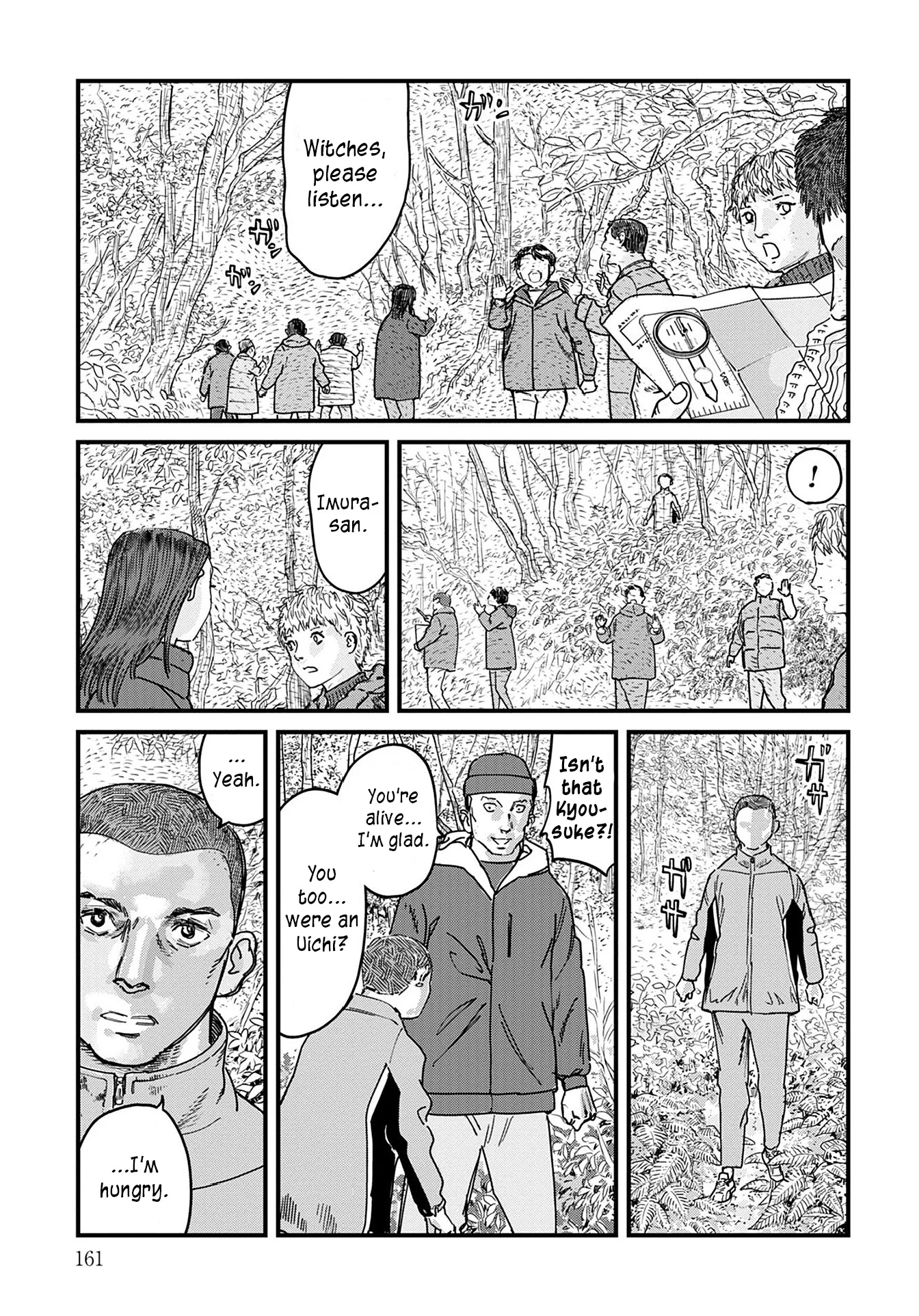 Uichi no Shima Chapter 7 - Page 6