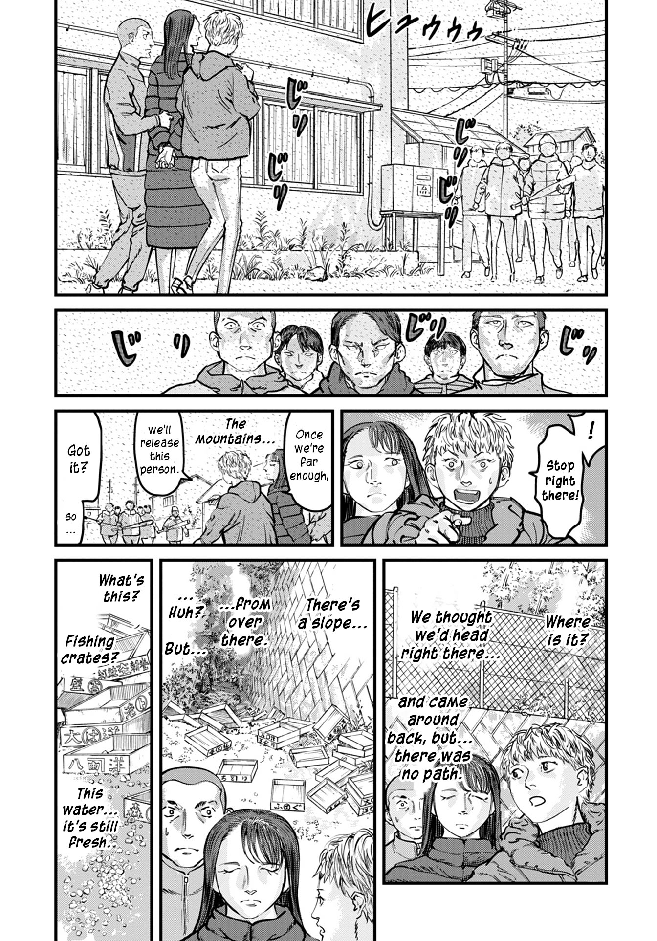 Uichi no Shima Chapter 8 - Page 11