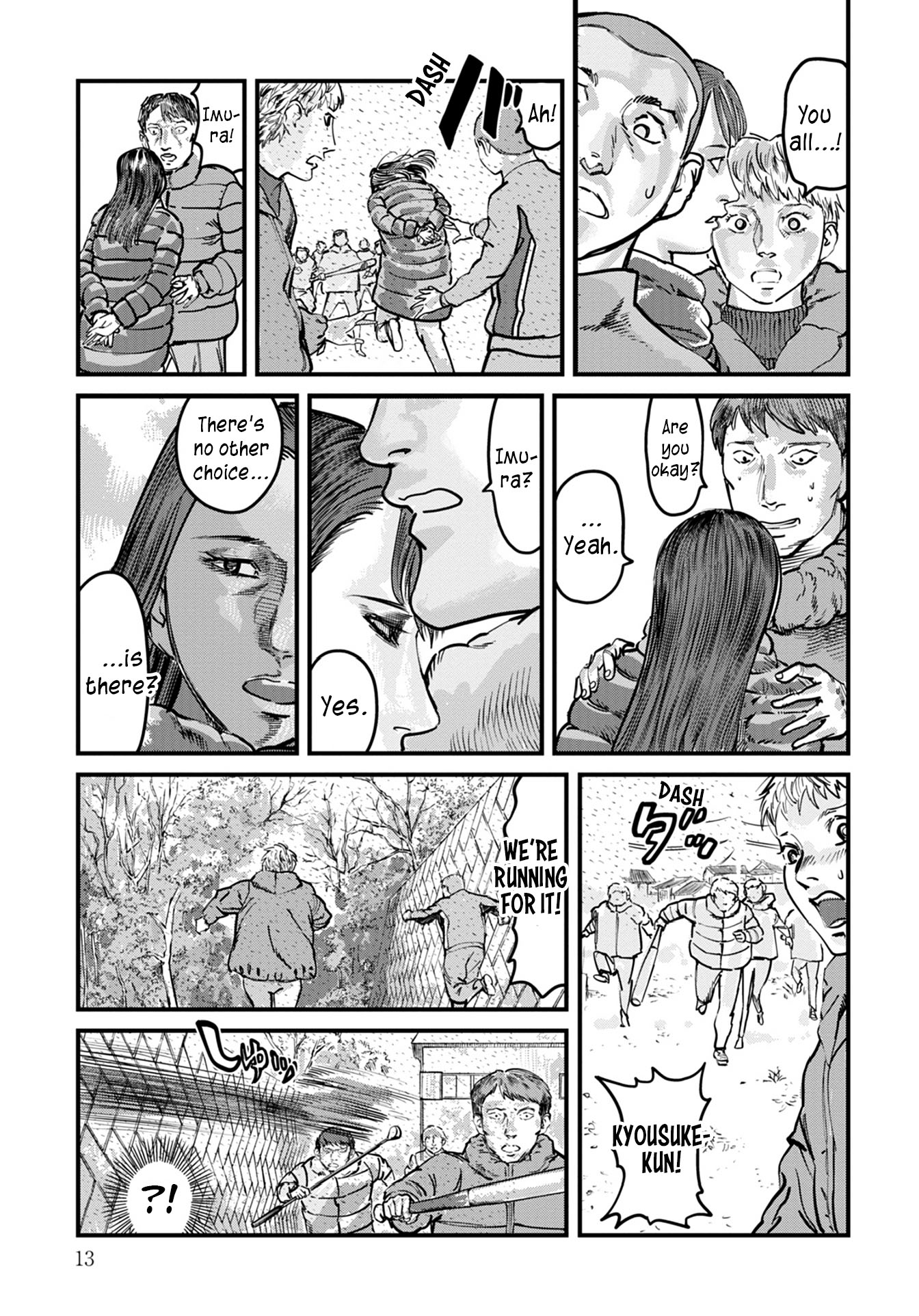 Uichi no Shima Chapter 8 - Page 13
