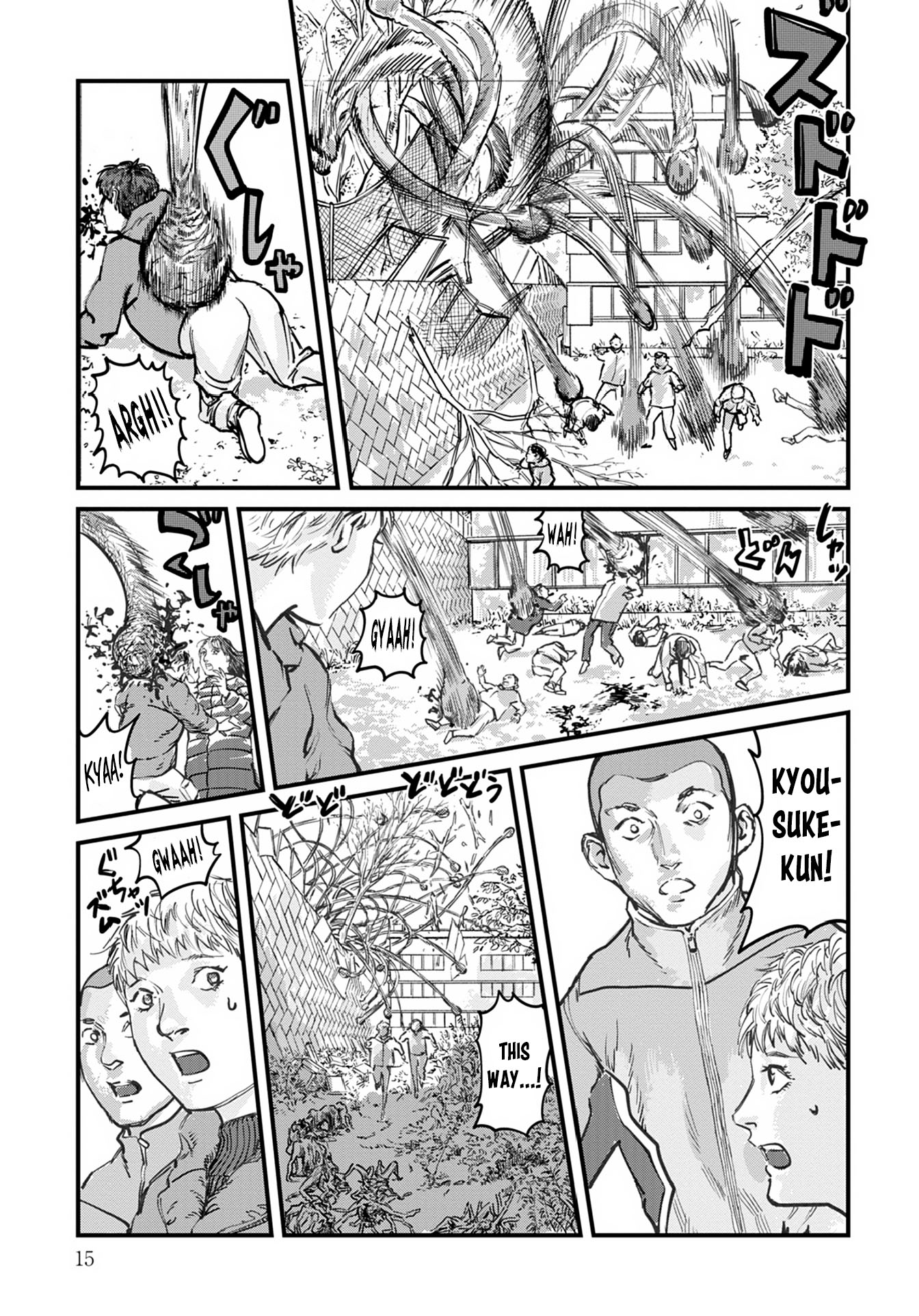 Uichi no Shima Chapter 8 - Page 15