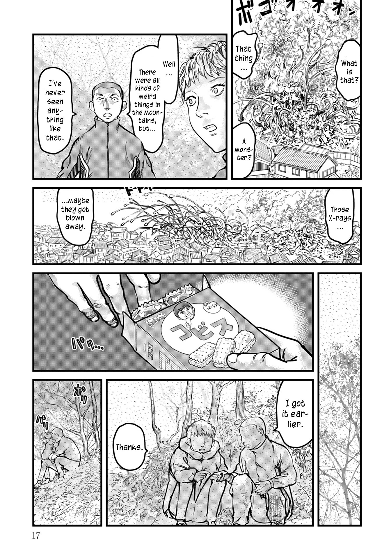 Uichi no Shima Chapter 8 - Page 17