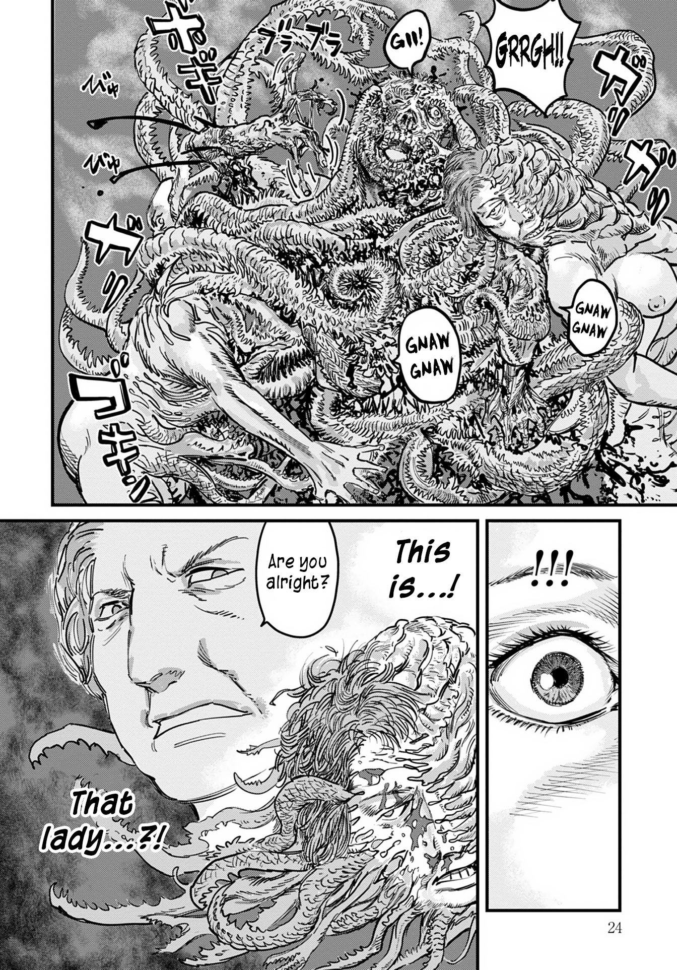 Uichi no Shima Chapter 8 - Page 24