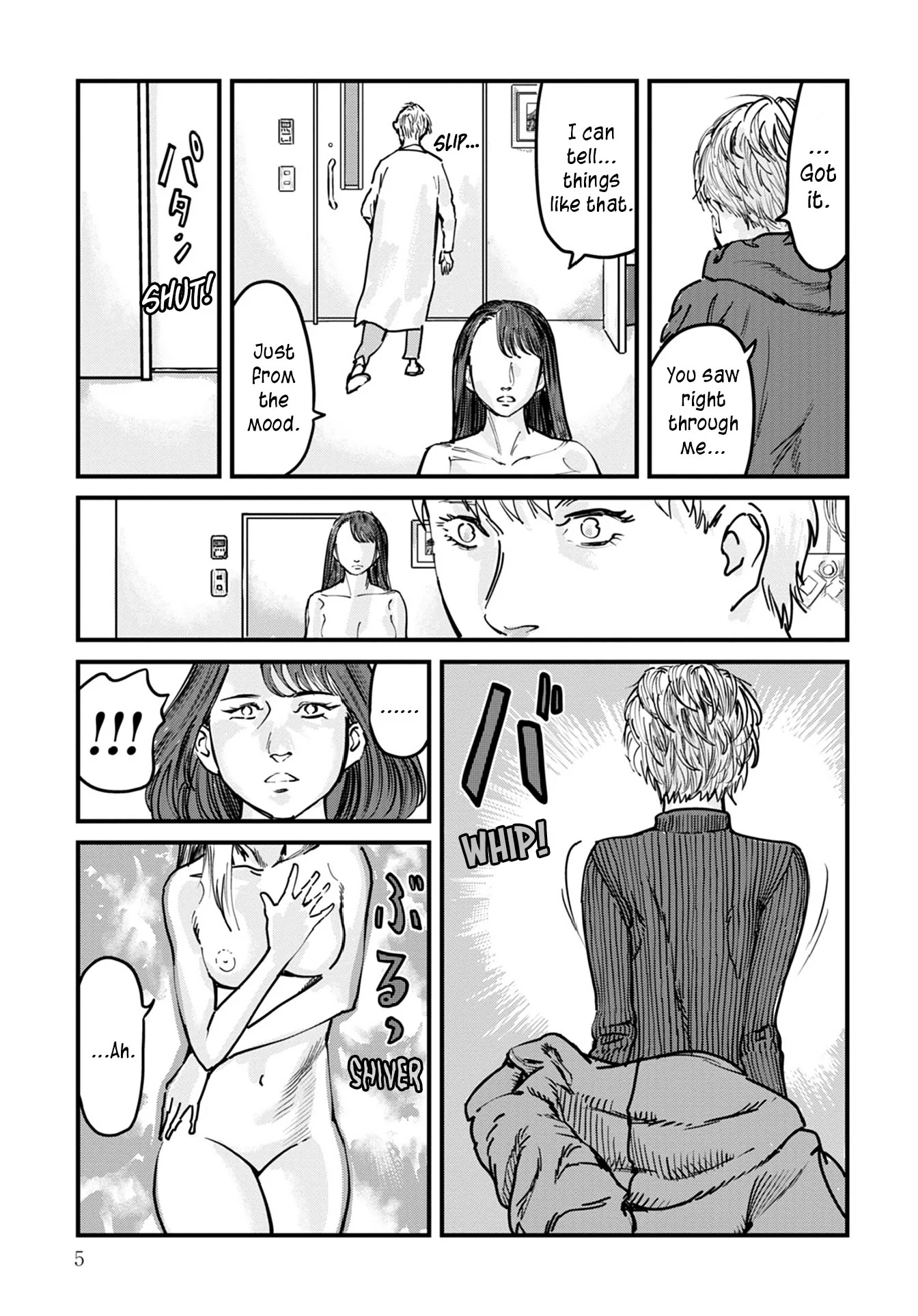 Uichi no Shima Chapter 8 - Page 5