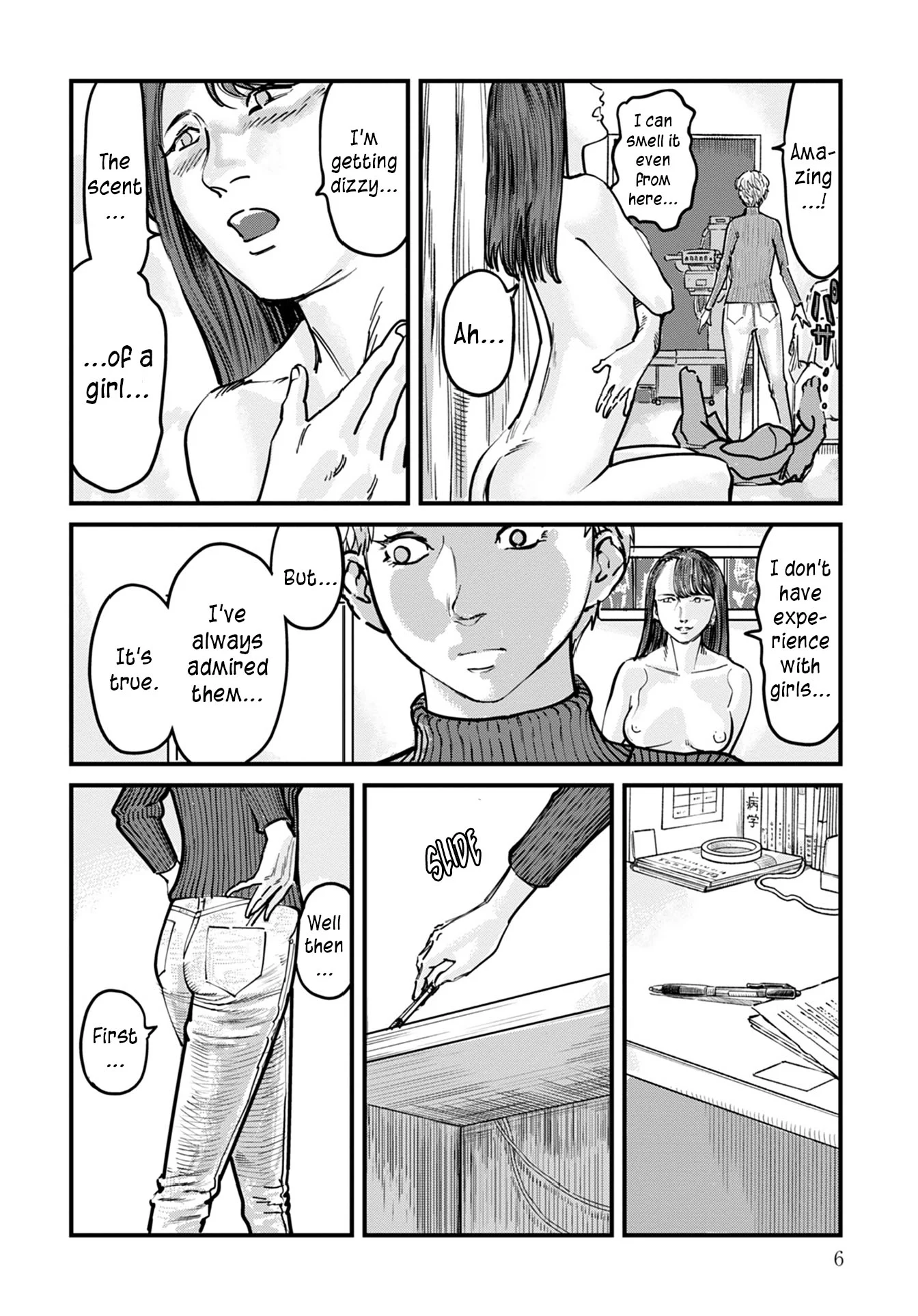 Uichi no Shima Chapter 8 - Page 6