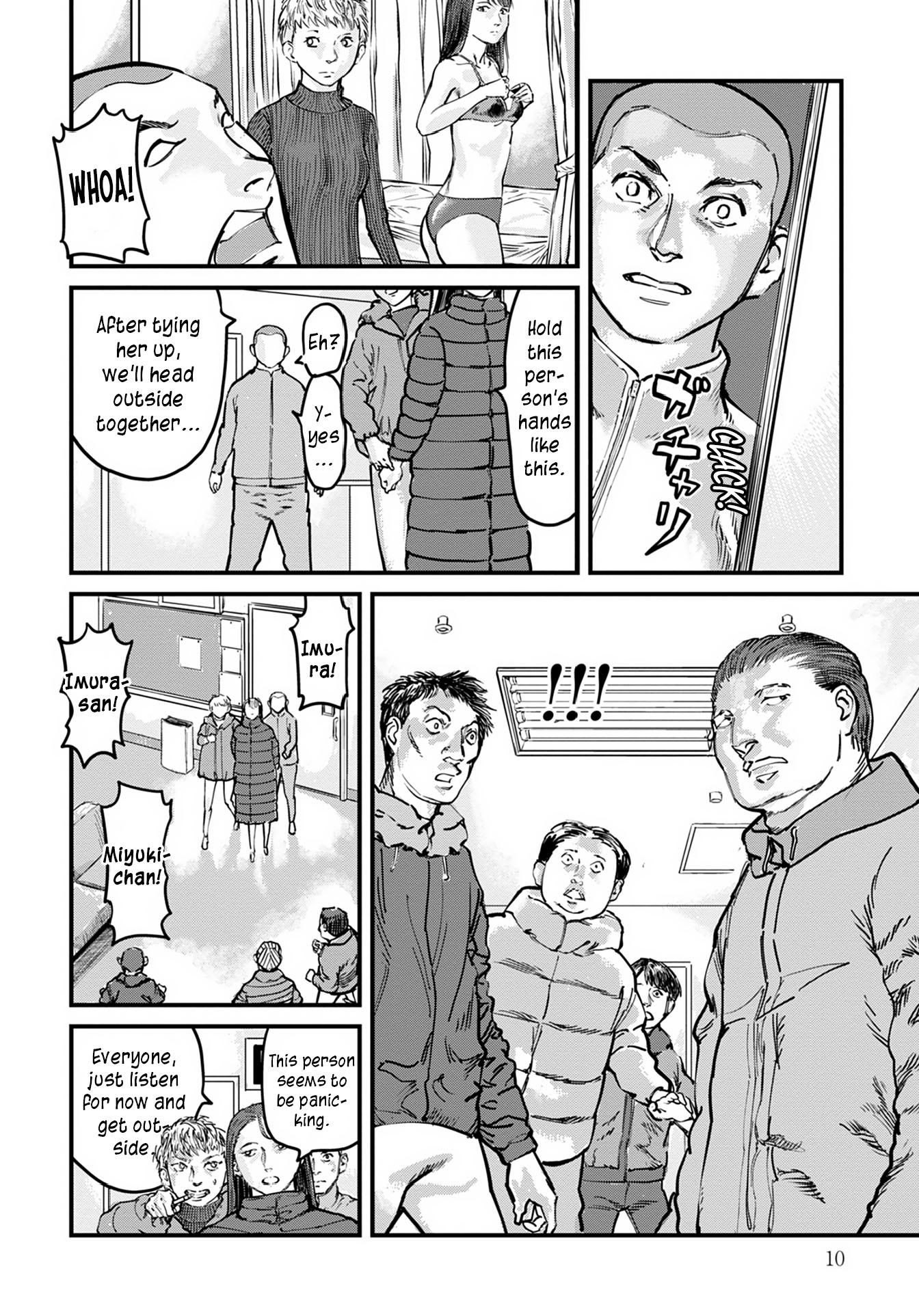 Uichi no Shima Chapter 8 - Page 10