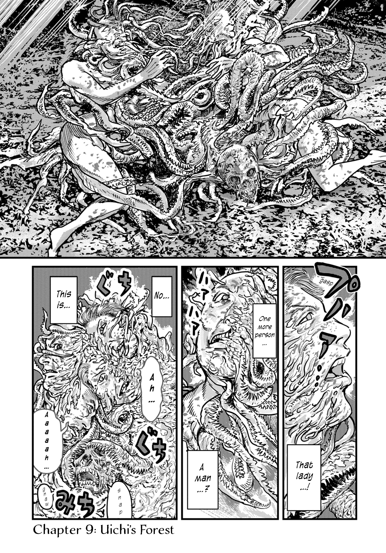 Uichi no Shima Chapter 9 - Page 1