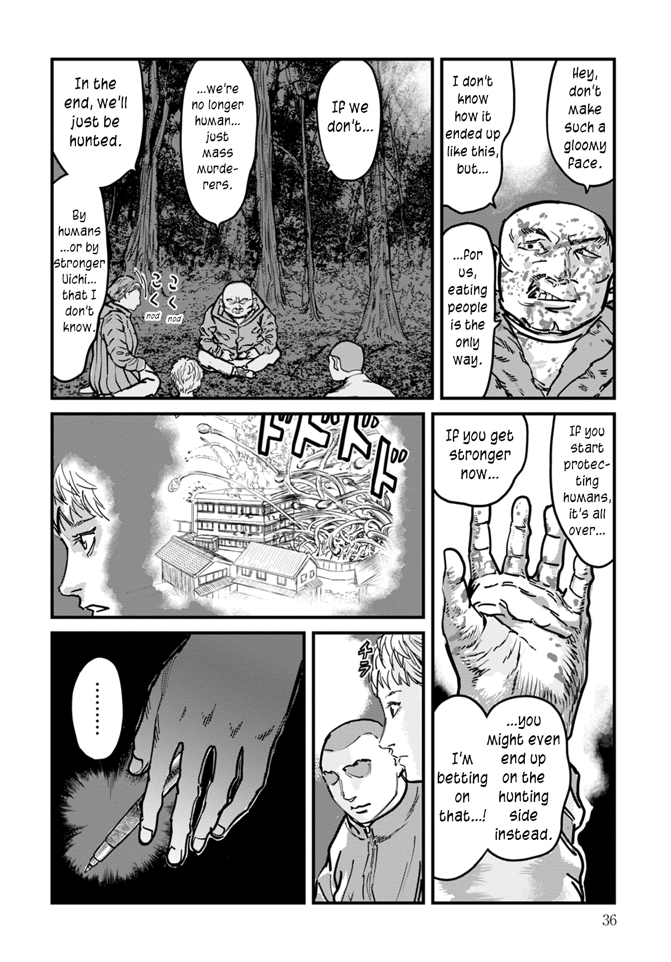 Uichi no Shima Chapter 9 - Page 12