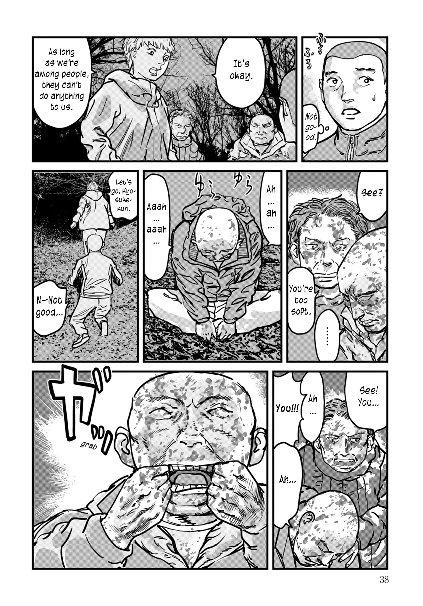 Uichi no Shima Chapter 9 - Page 14