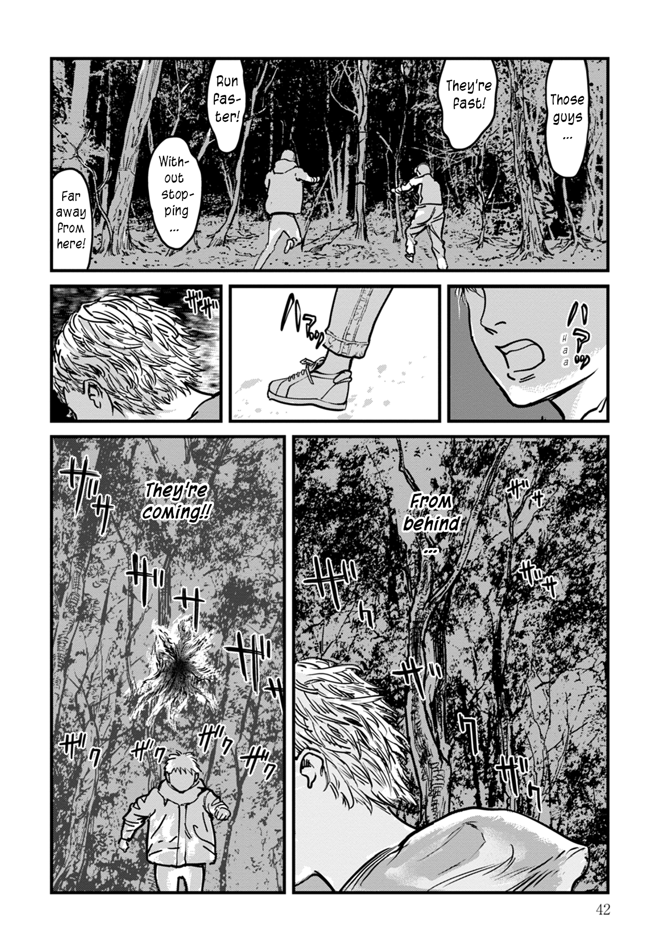Uichi no Shima Chapter 9 - Page 18