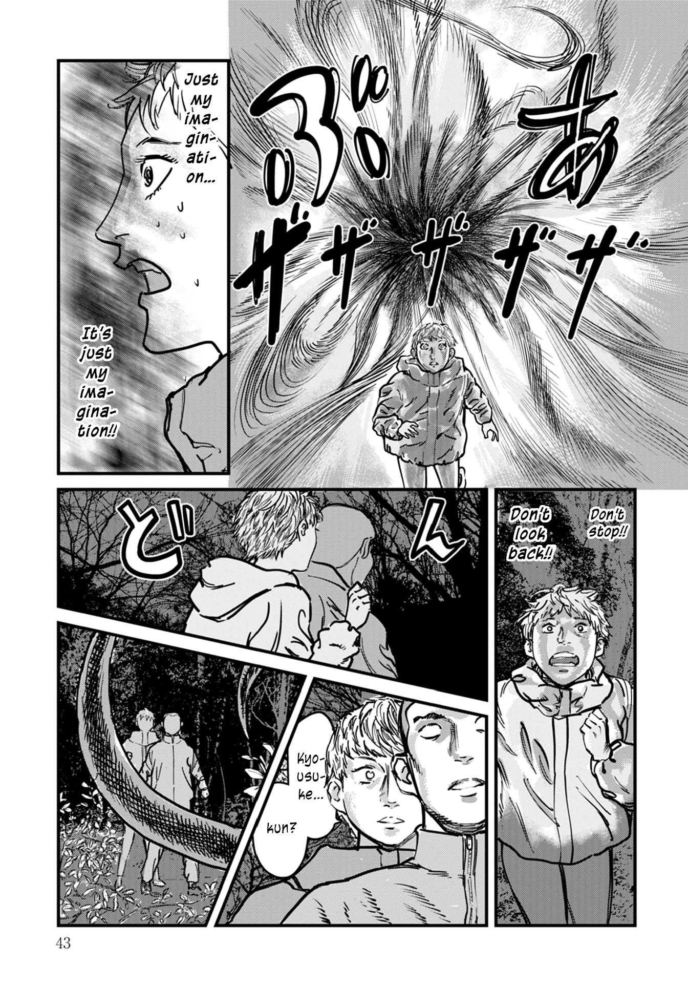 Uichi no Shima Chapter 9 - Page 19