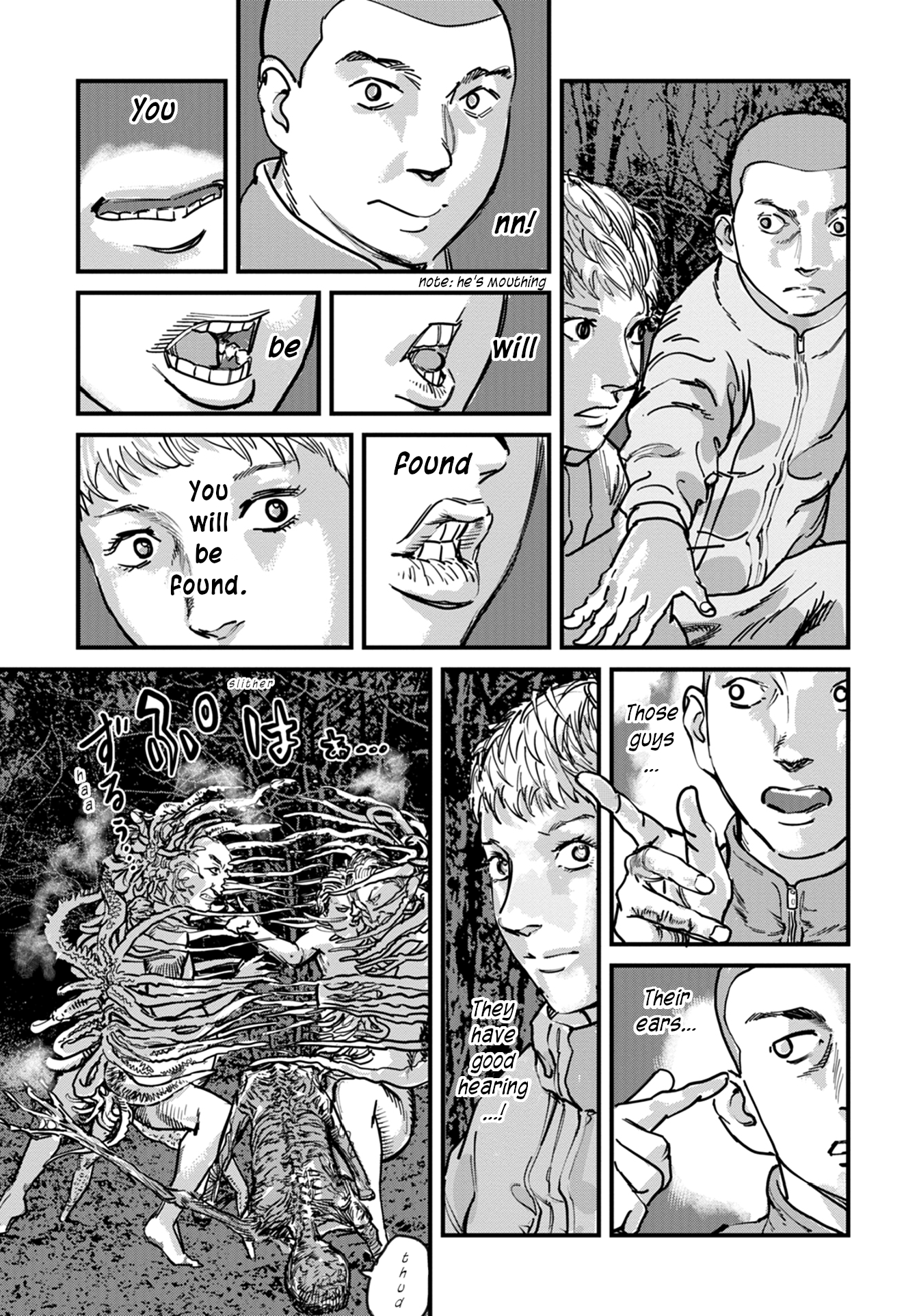 Uichi no Shima Chapter 9 - Page 3
