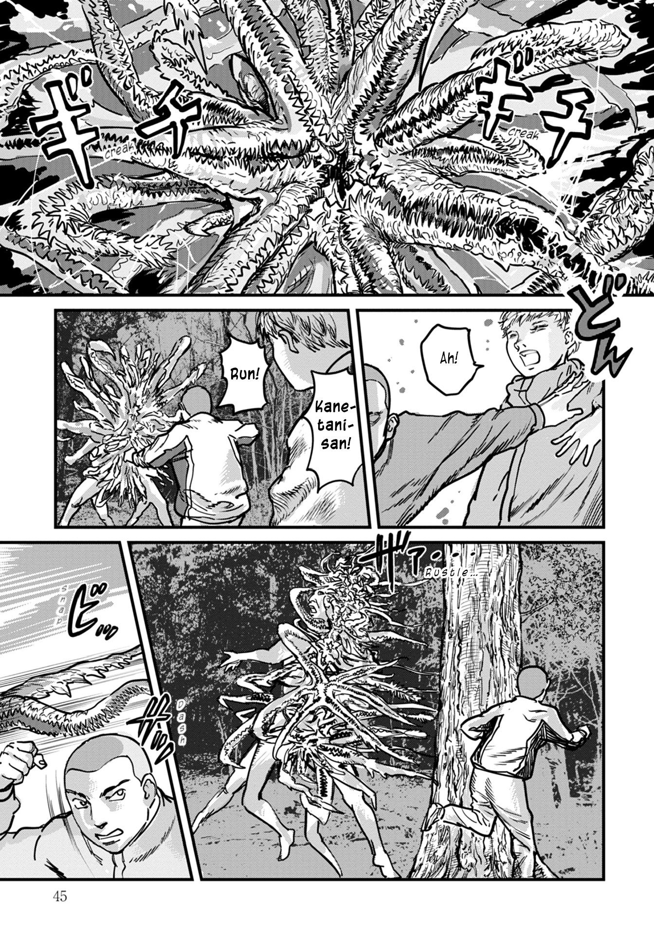 Uichi no Shima Chapter 9 - Page 21