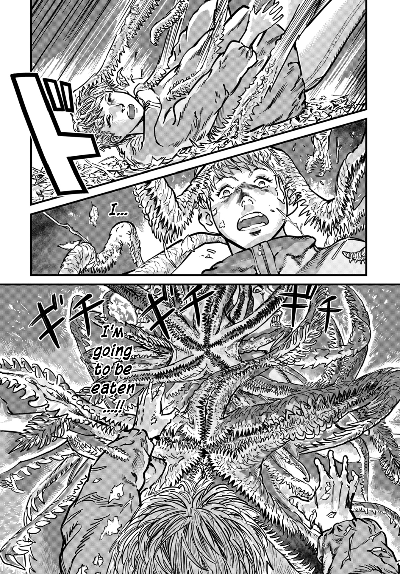 Uichi no Shima Chapter 9 - Page 26