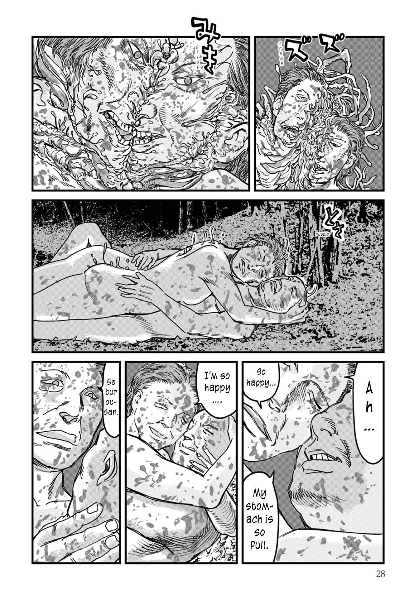 Uichi no Shima Chapter 9 - Page 4