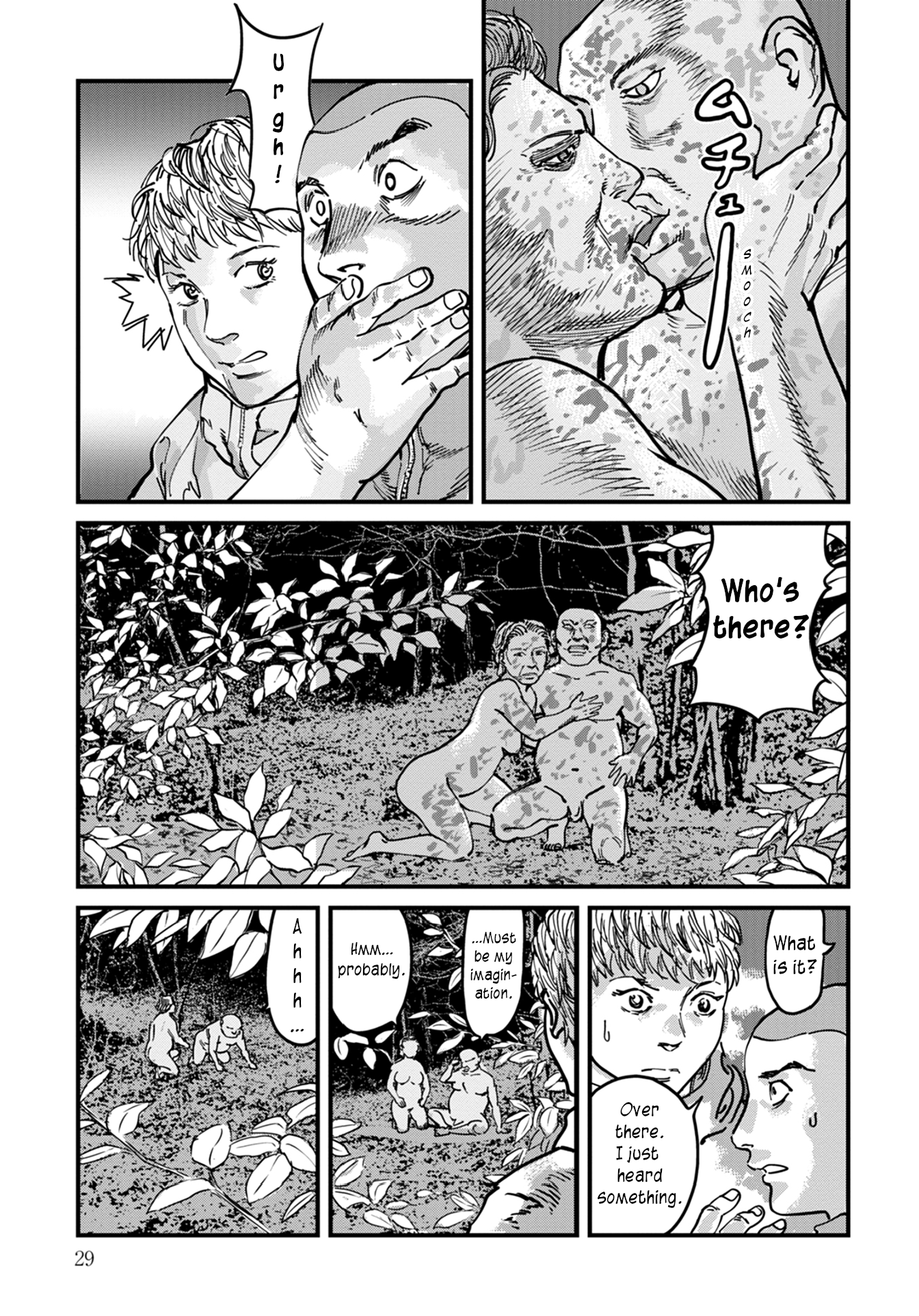 Uichi no Shima Chapter 9 - Page 5