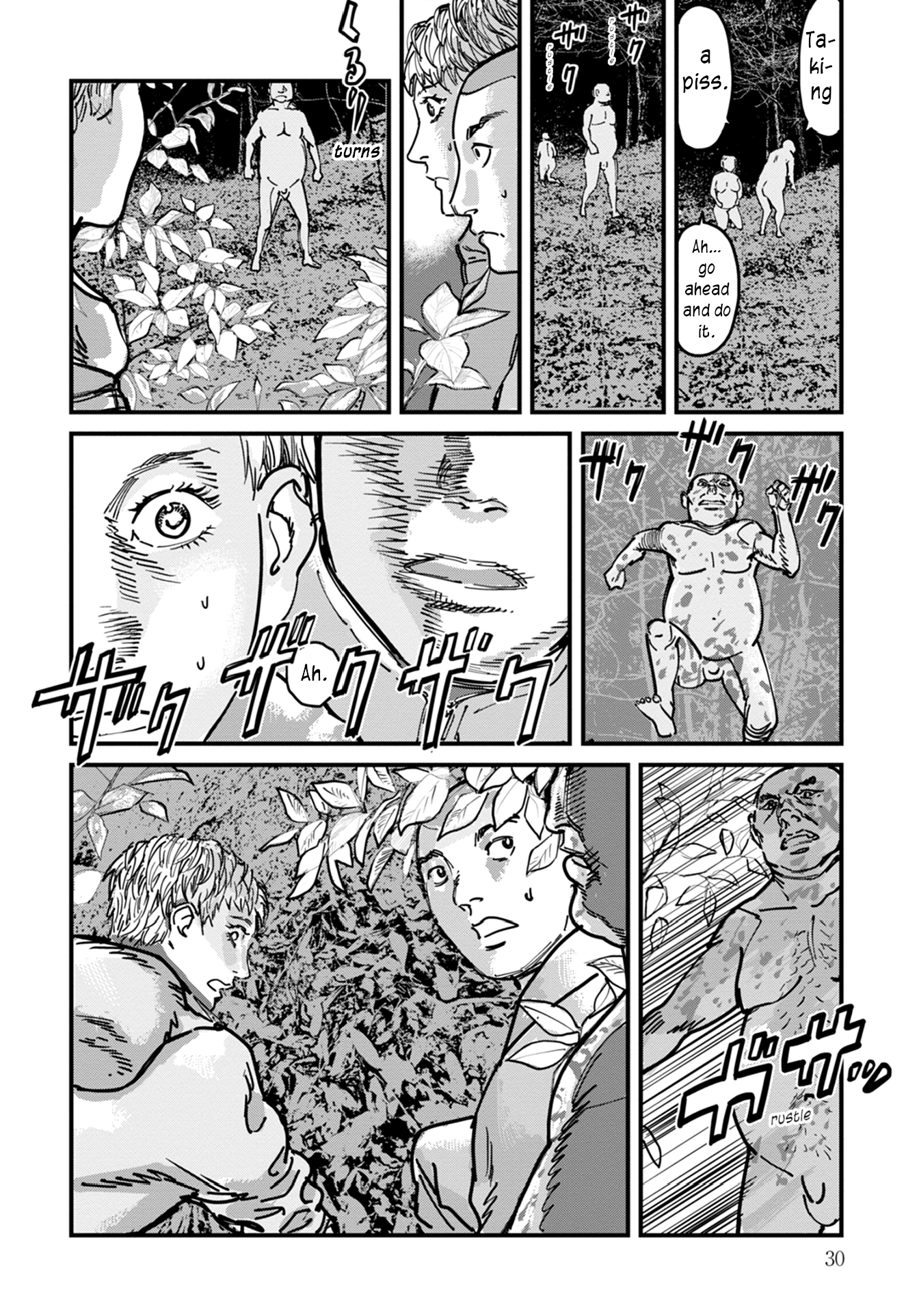 Uichi no Shima Chapter 9 - Page 6