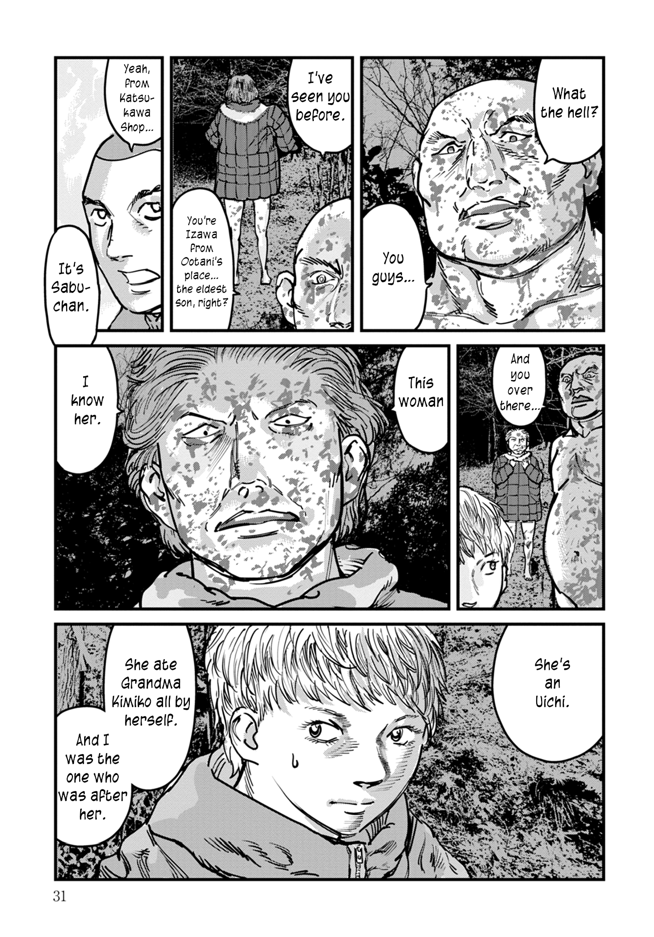 Uichi no Shima Chapter 9 - Page 7