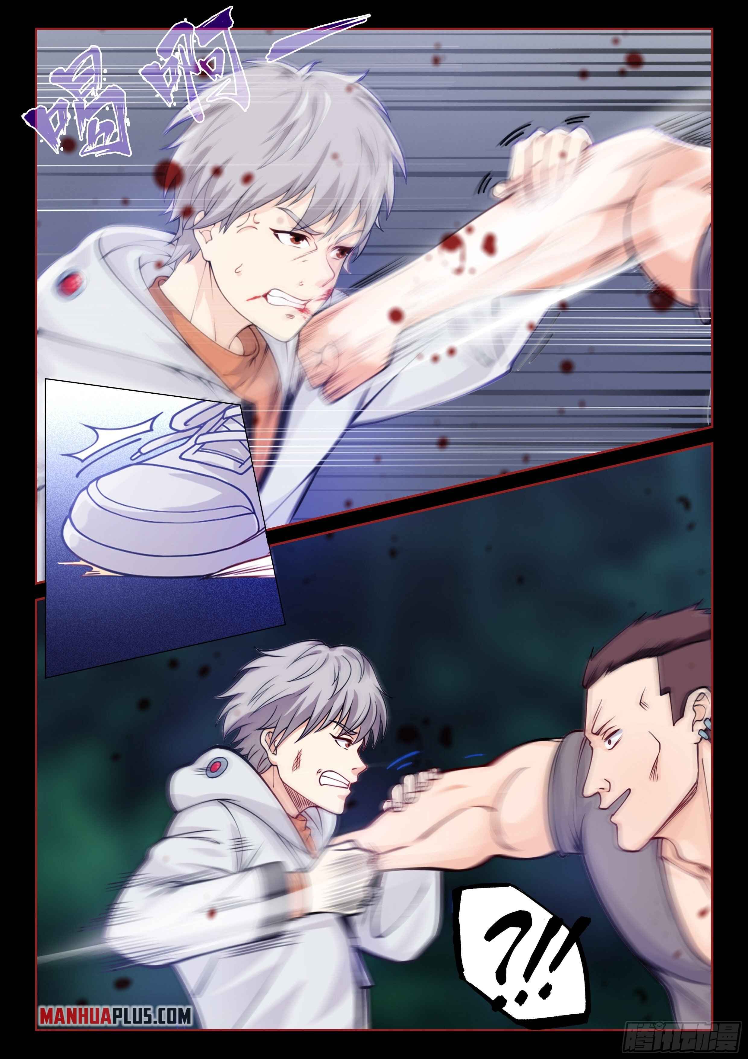 Ultimate Loading System Chapter 1 - Page 17