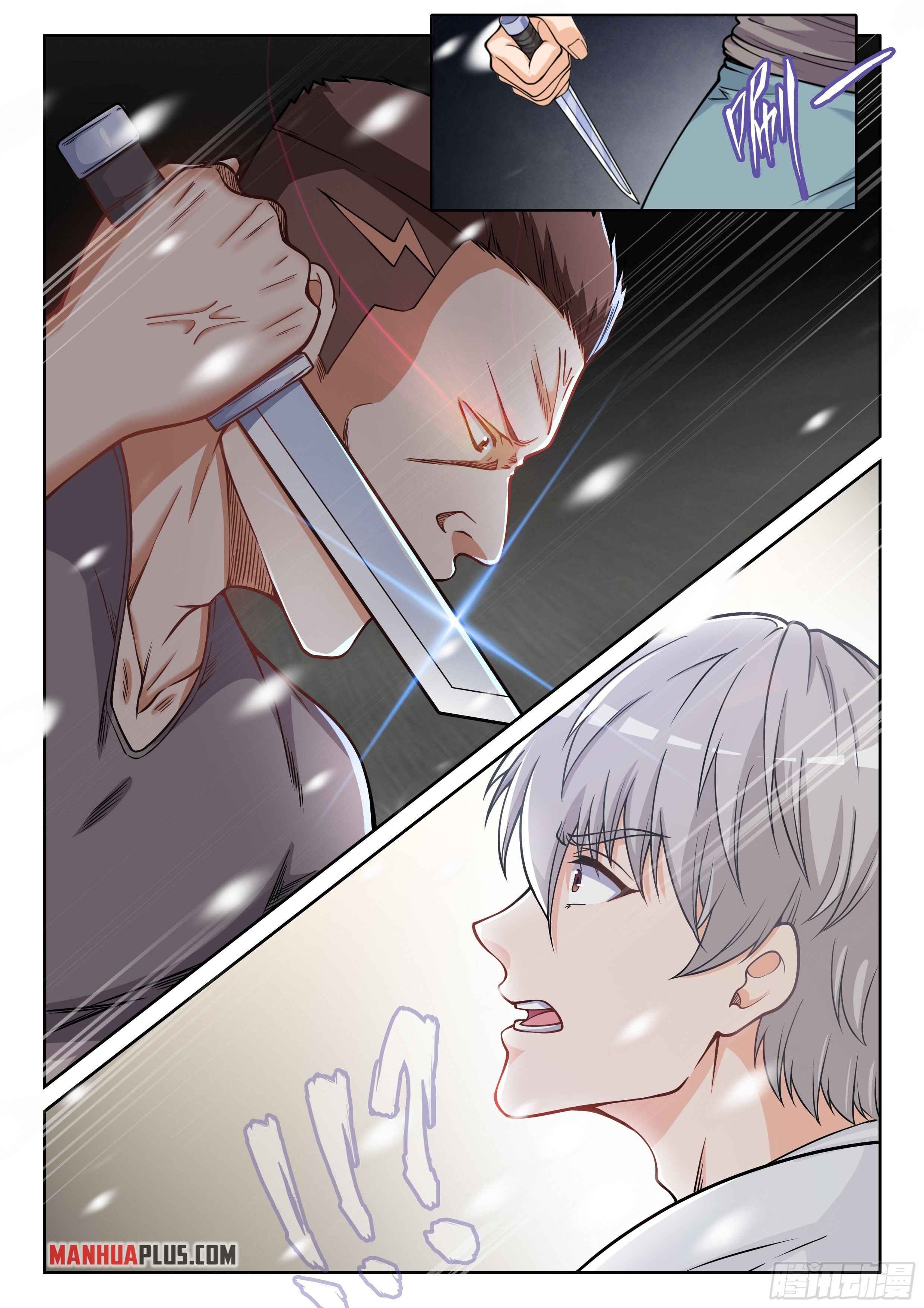 Ultimate Loading System Chapter 1 - Page 23