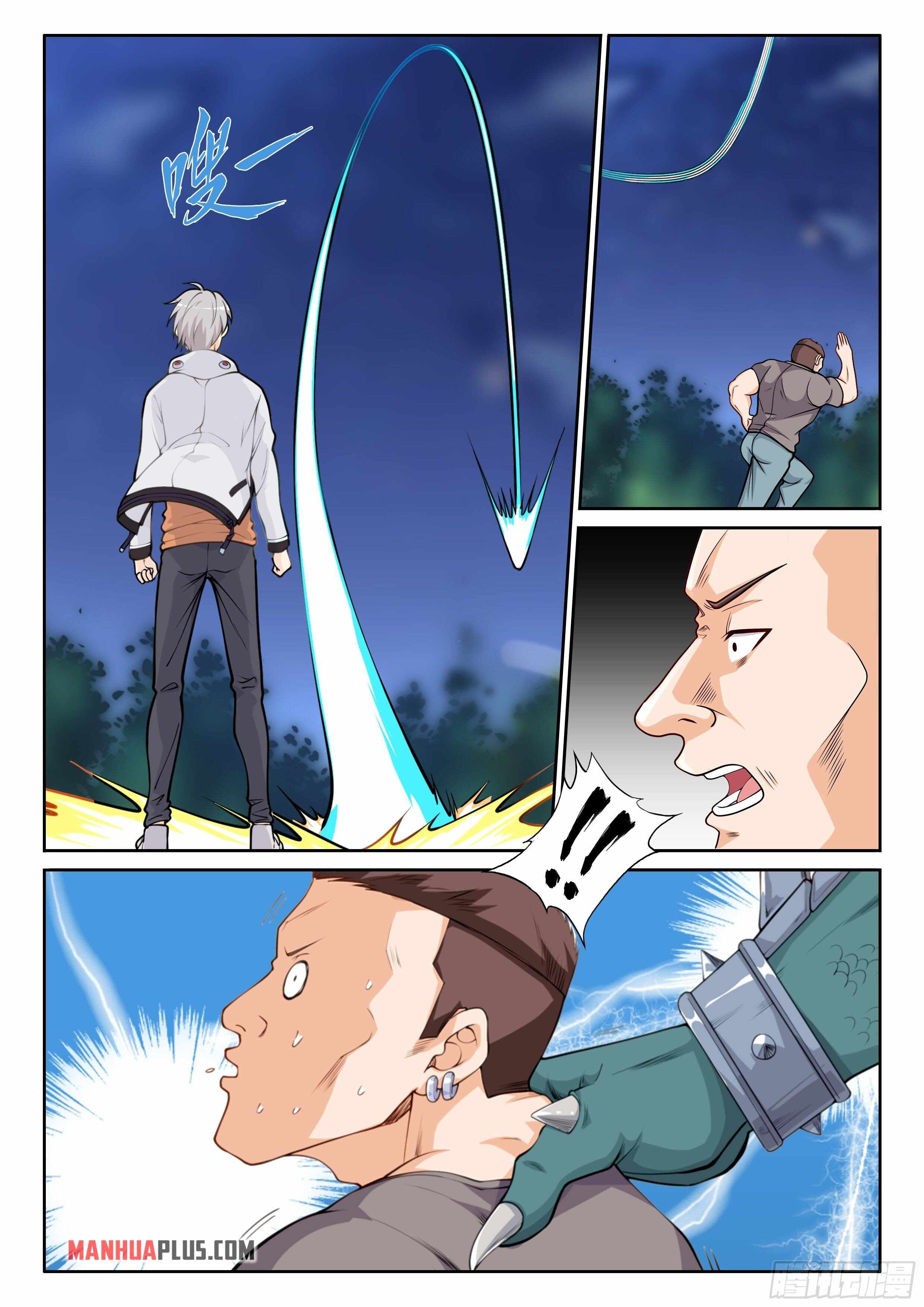 Ultimate Loading System Chapter 4 - Page 8