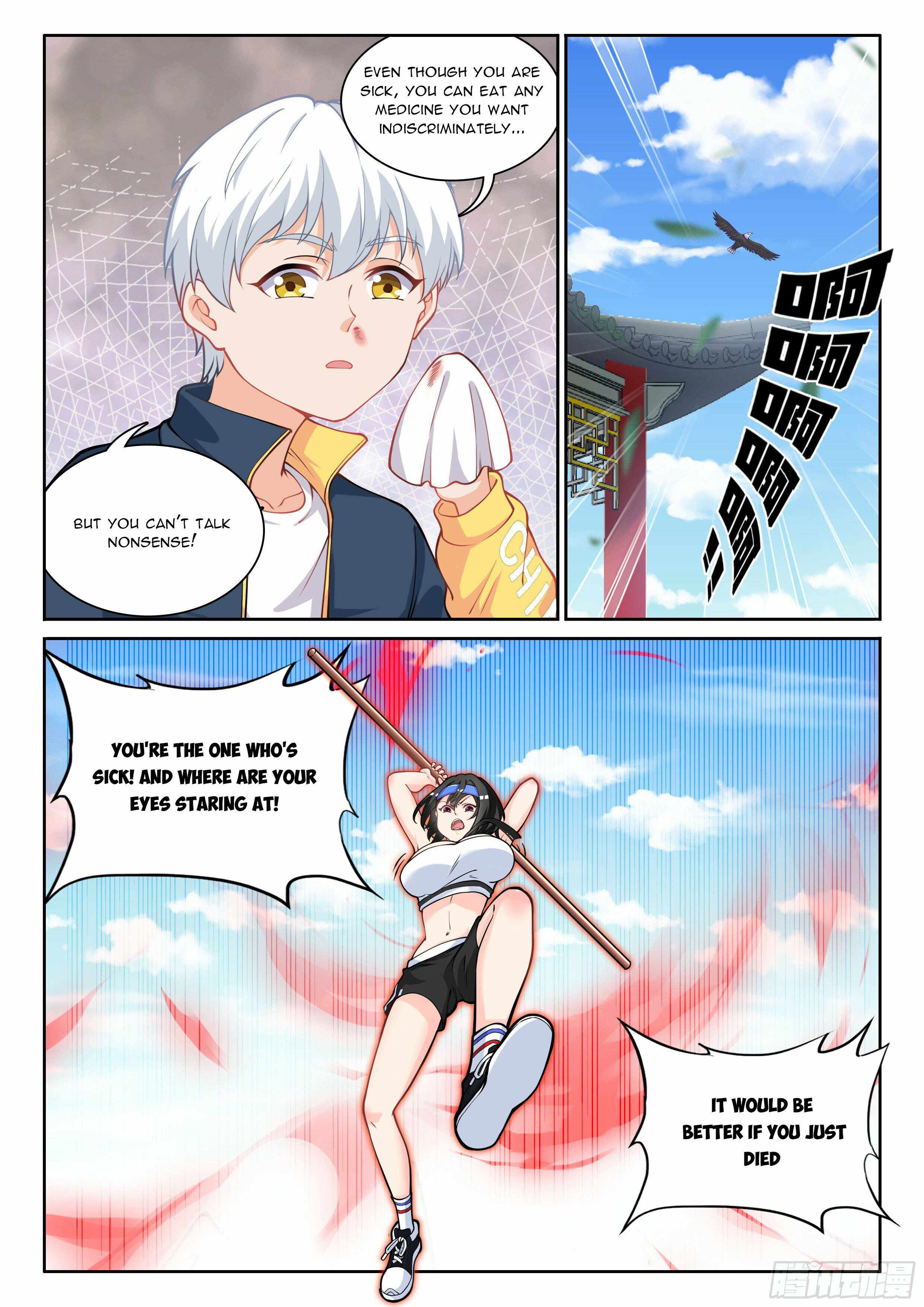 Ultimate Loading System Chapter 8 - Page 8