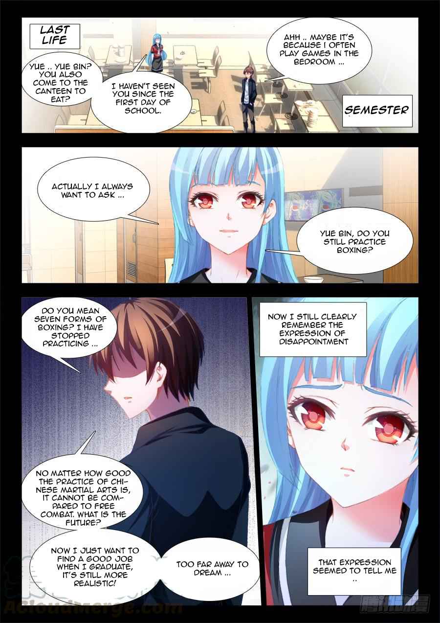 Ultimate Path Martial Arts Chapter 10 - Page 1